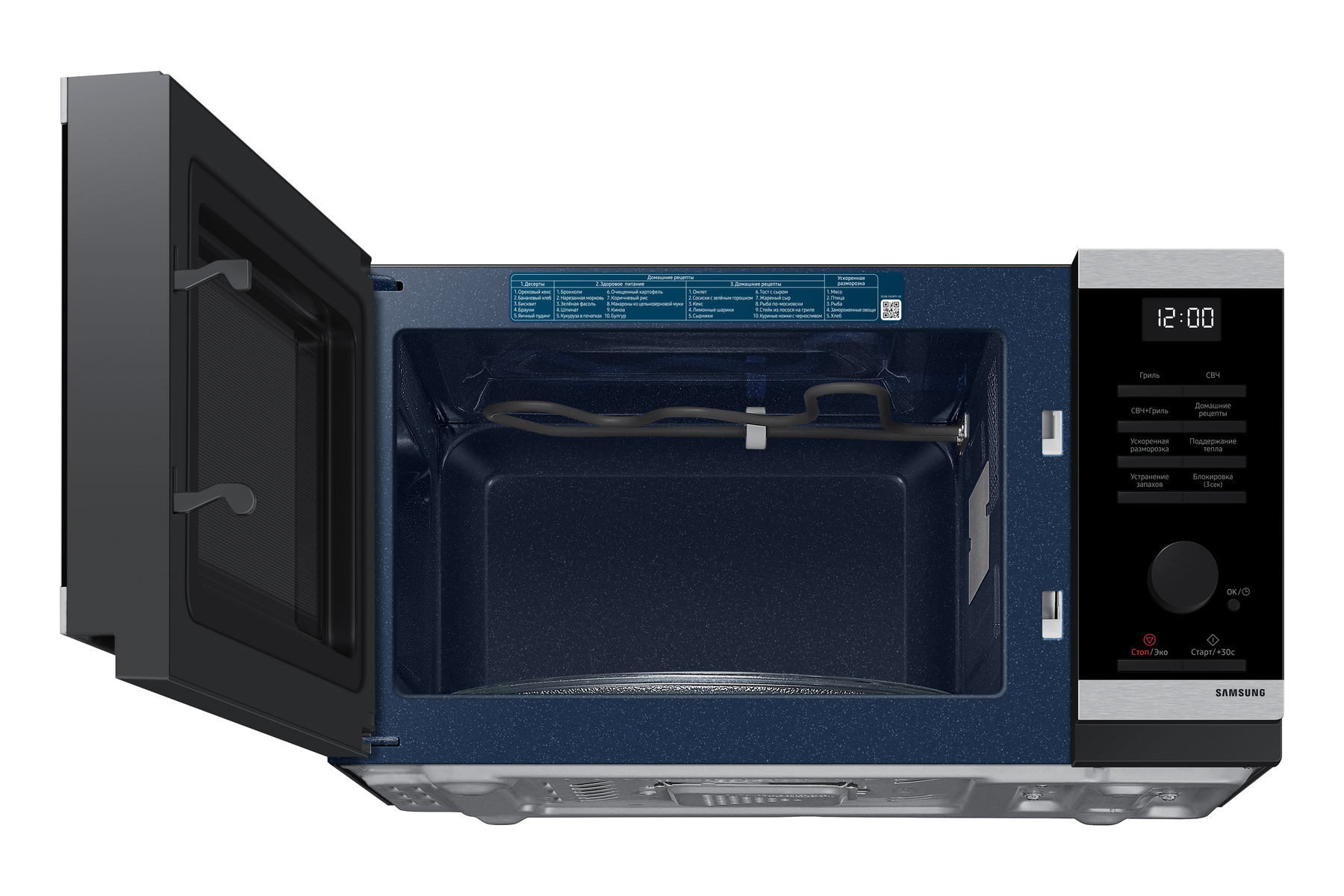 Otwarty piekarnik mikrofalowy z ciemnym wnętrzem, panelem sterowania i ramą ze stali nierdzewnej.