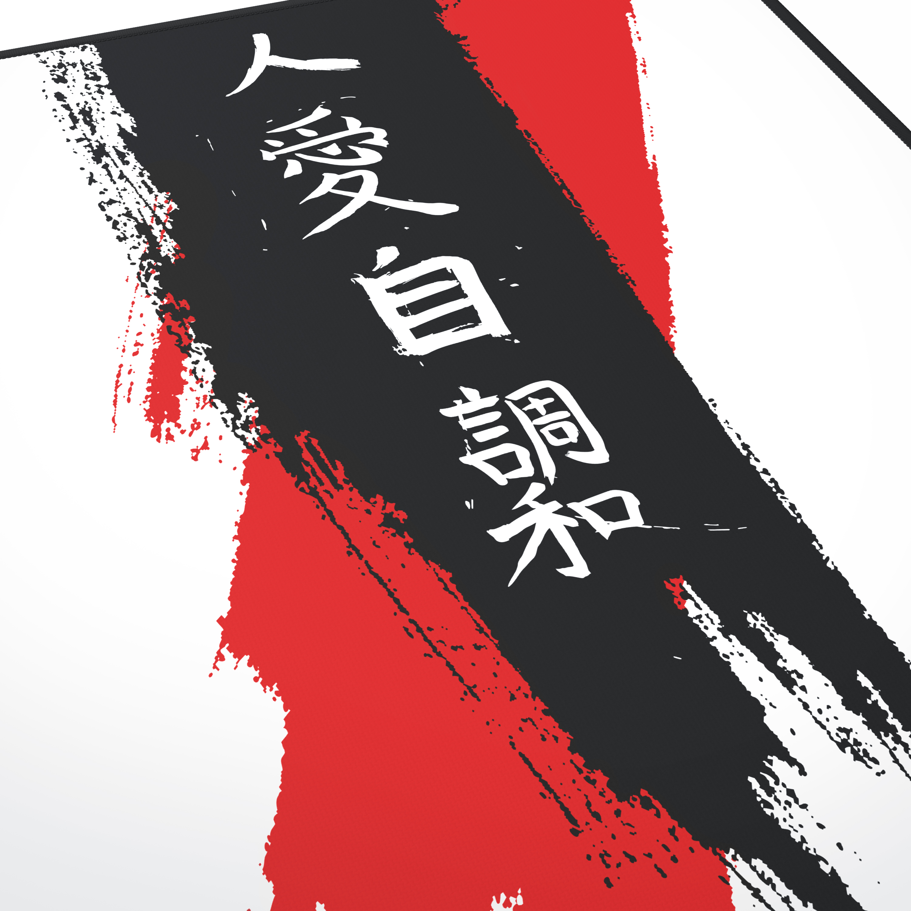 Japanische Kalligraphie auf weißem Hintergrund mit roten und schwarzen Pinselstrichen.