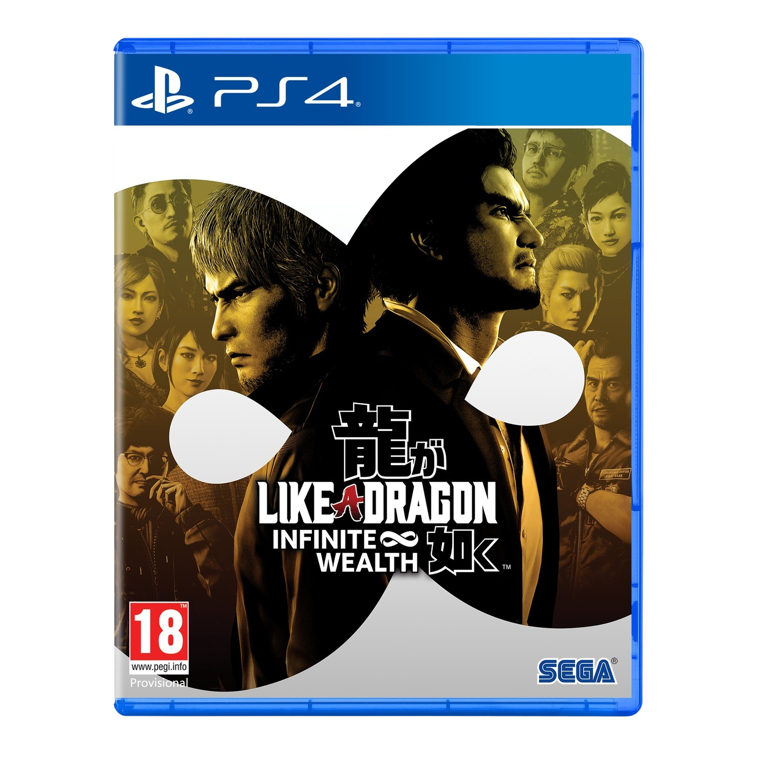 Pudełko gry na PS4 dla Like a Dragon: Infinite Wealth. Przedstawia dwóch mężczyzn stojących naprzeciwko siebie na okładce.