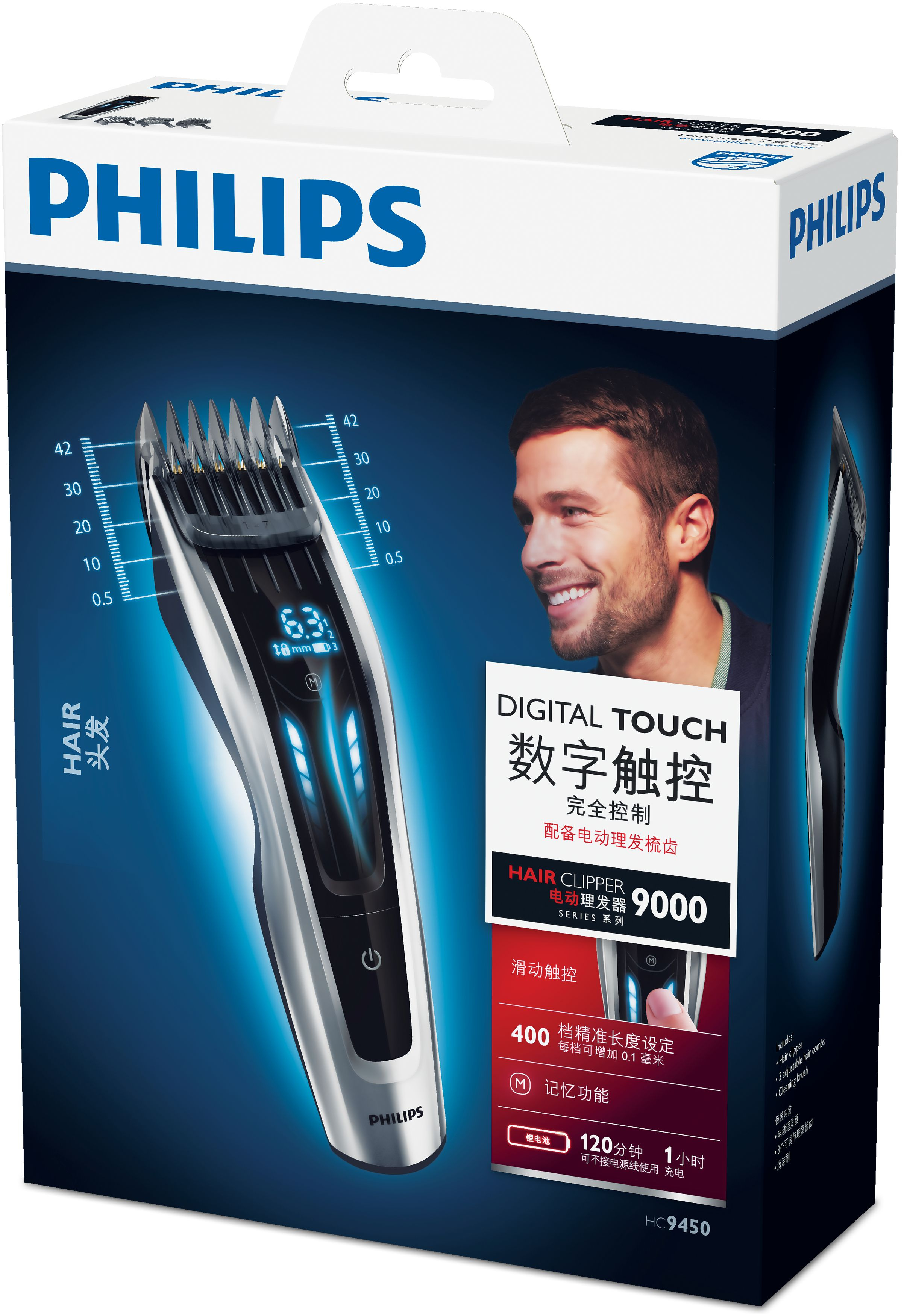 Scatola tagliacapelli Philips. Mostra il tagliacapelli, il volto di un uomo e le caratteristiche.