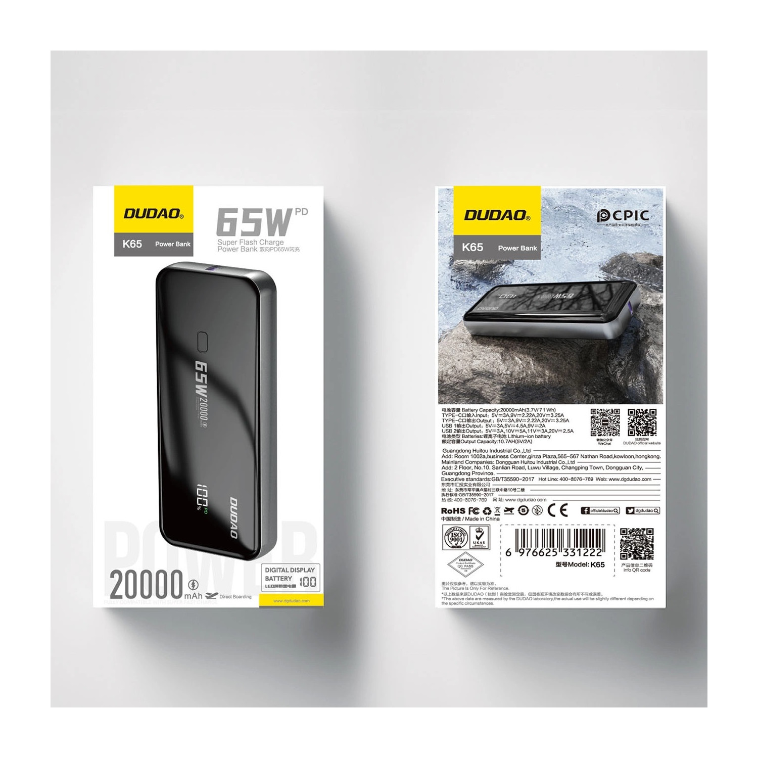 Confezione del power bank DUDOA che mostra un power bank nero con specifiche e dettagli sul retro.