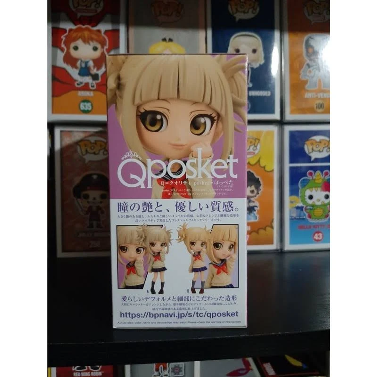 Figura Q-Posket en caja con personaje de estilo anime. Múltiples figuras son visibles en el fondo.