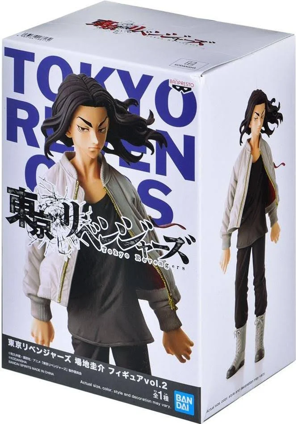 Figura en caja de un personaje de anime masculino con chaqueta blanca y cabello negro con el nombre 'Tokyo Revengers'.