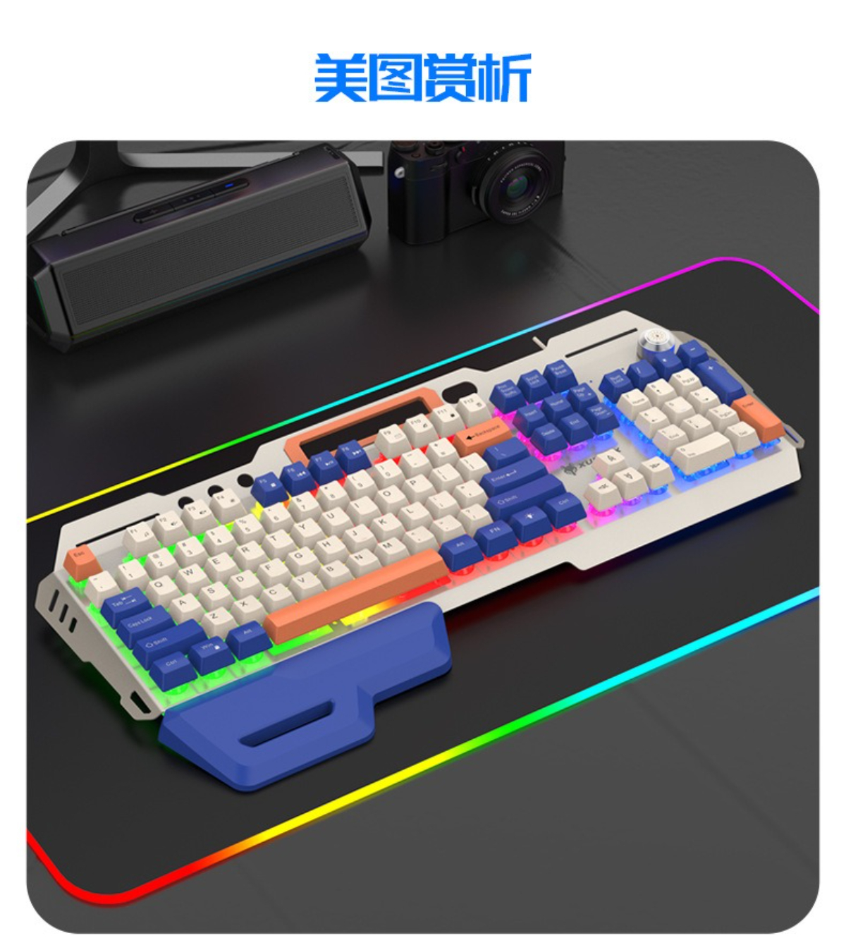 Eine weiße Gaming-Tastatur mit farbiger Beleuchtung und einer blauen Handballenauflage.