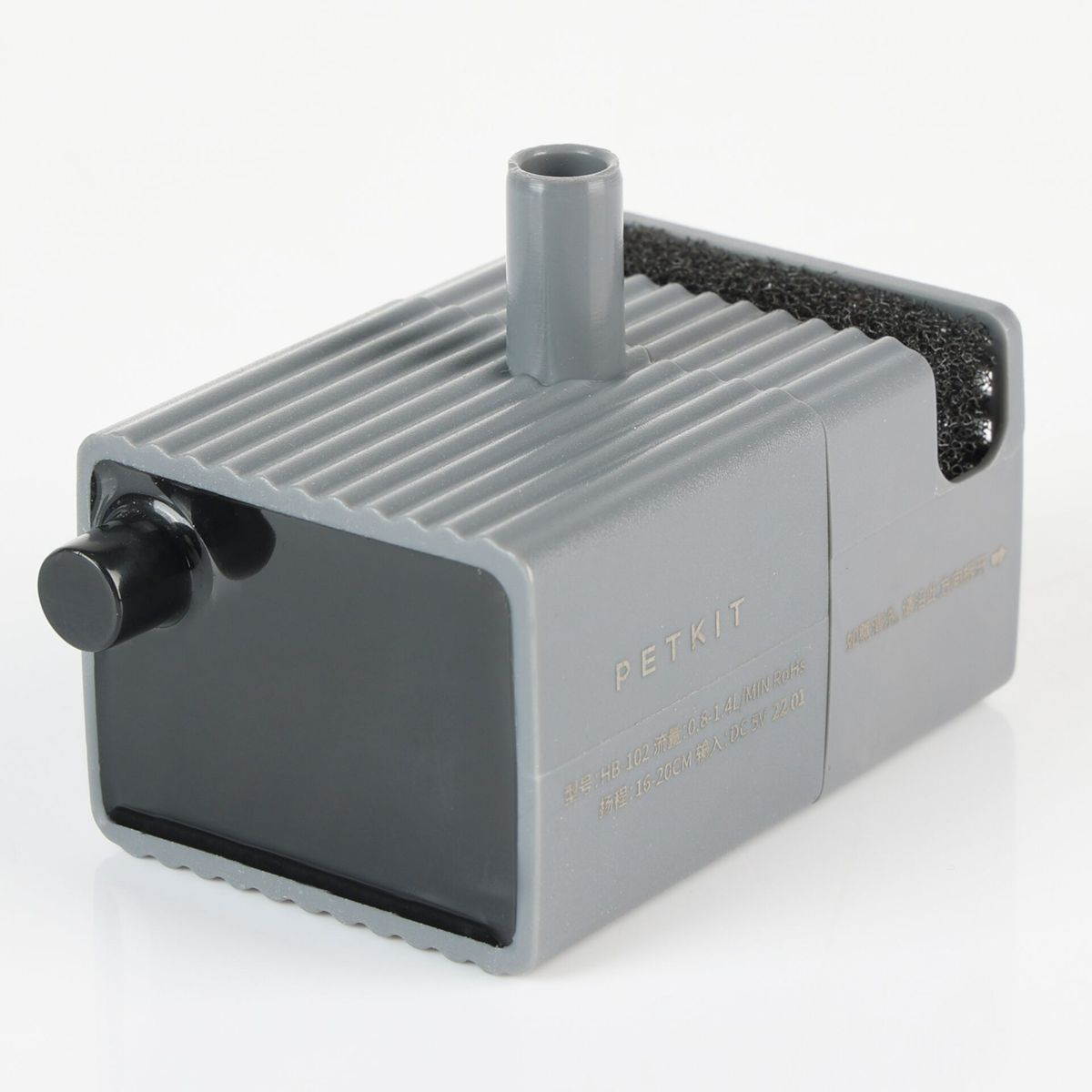 Eine graue Petkit Wasserpumpe mit schwarzem Einlass und oberem Auslass.