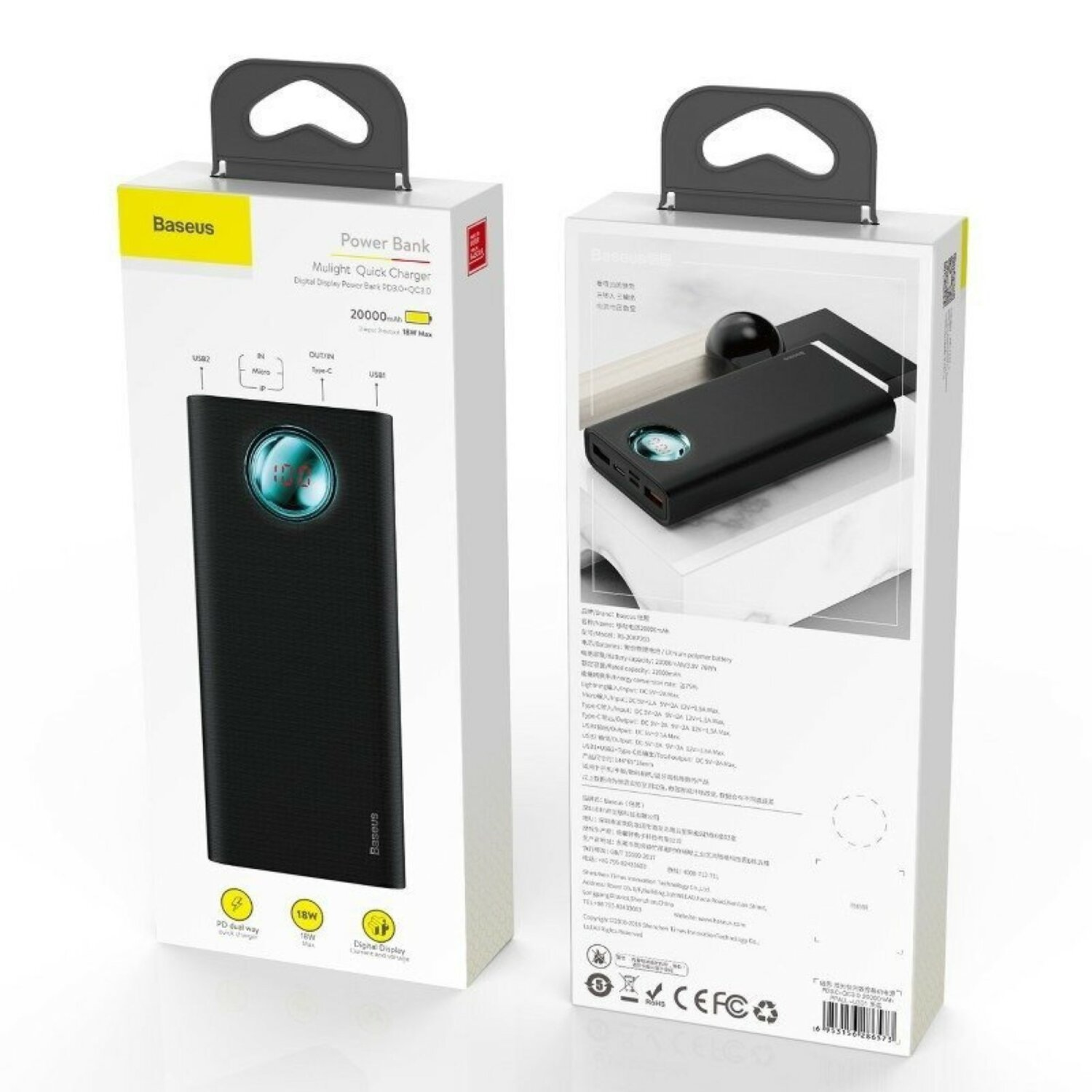 Powerbank in zwei Boxen. Einer zeigt das Gerät und der andere Details und Spezifikationen.