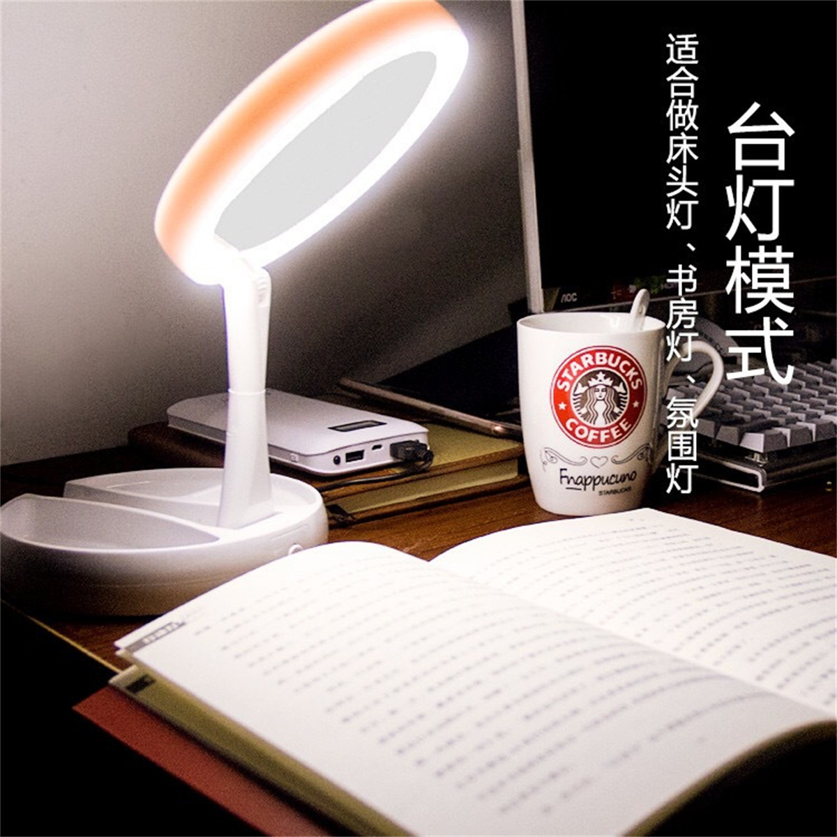 Eine Schreibtischlampe mit einem Buch, einer Kaffeetasse und einem Telefon. Der Hintergrund ist dunkel.