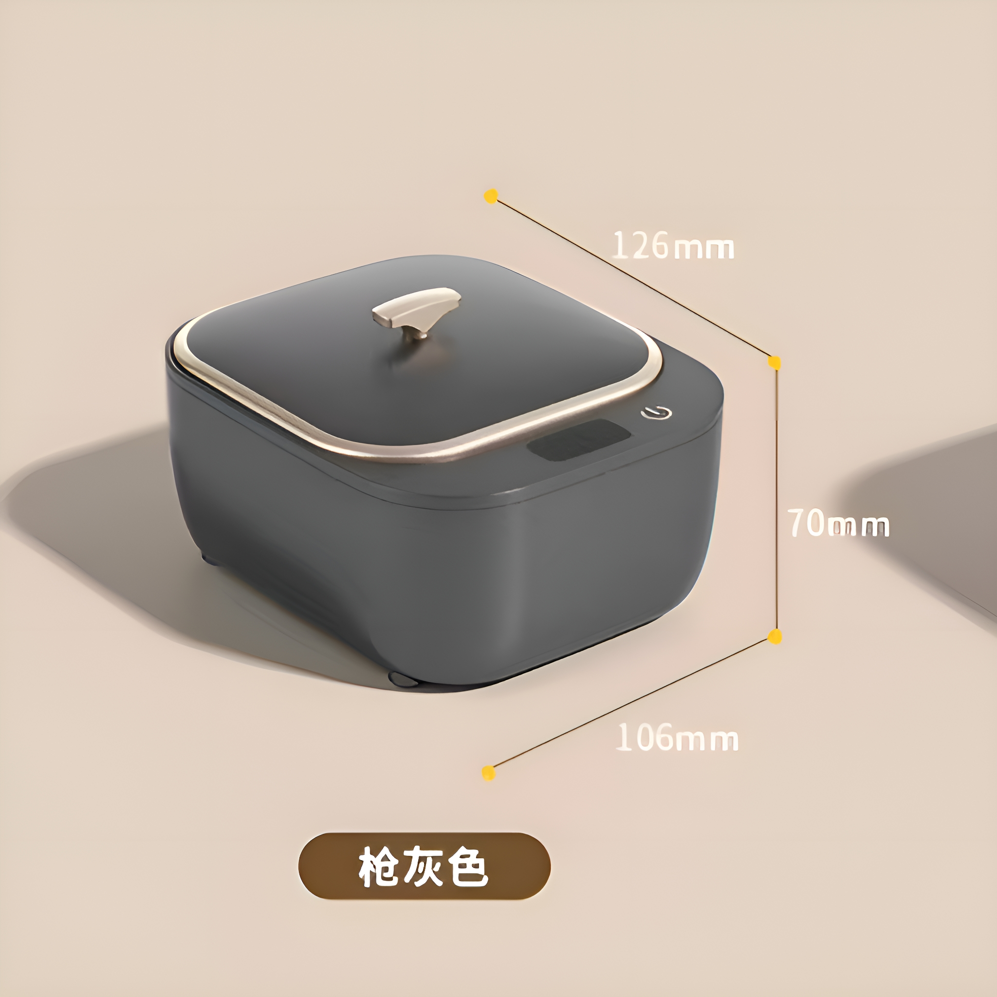 Eine graue Box mit Deckel. Die Abmessungen betragen 126 mm x 70 mm x 106 mm. Unten steht das Wort "Gun Gray".