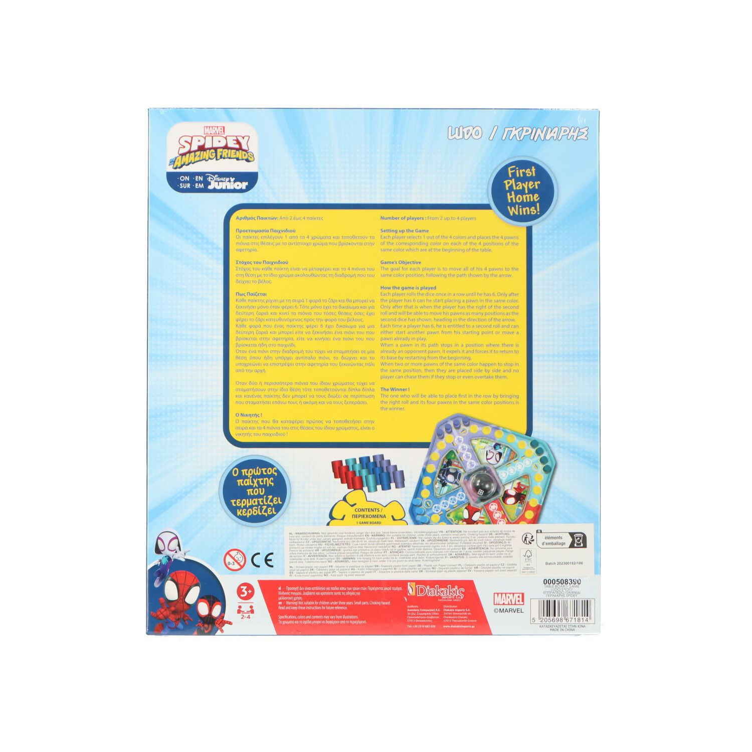 Rückseite einer Marvel Spider-Man Brettspielbox mit Spielinformationen in mehreren Sprachen.