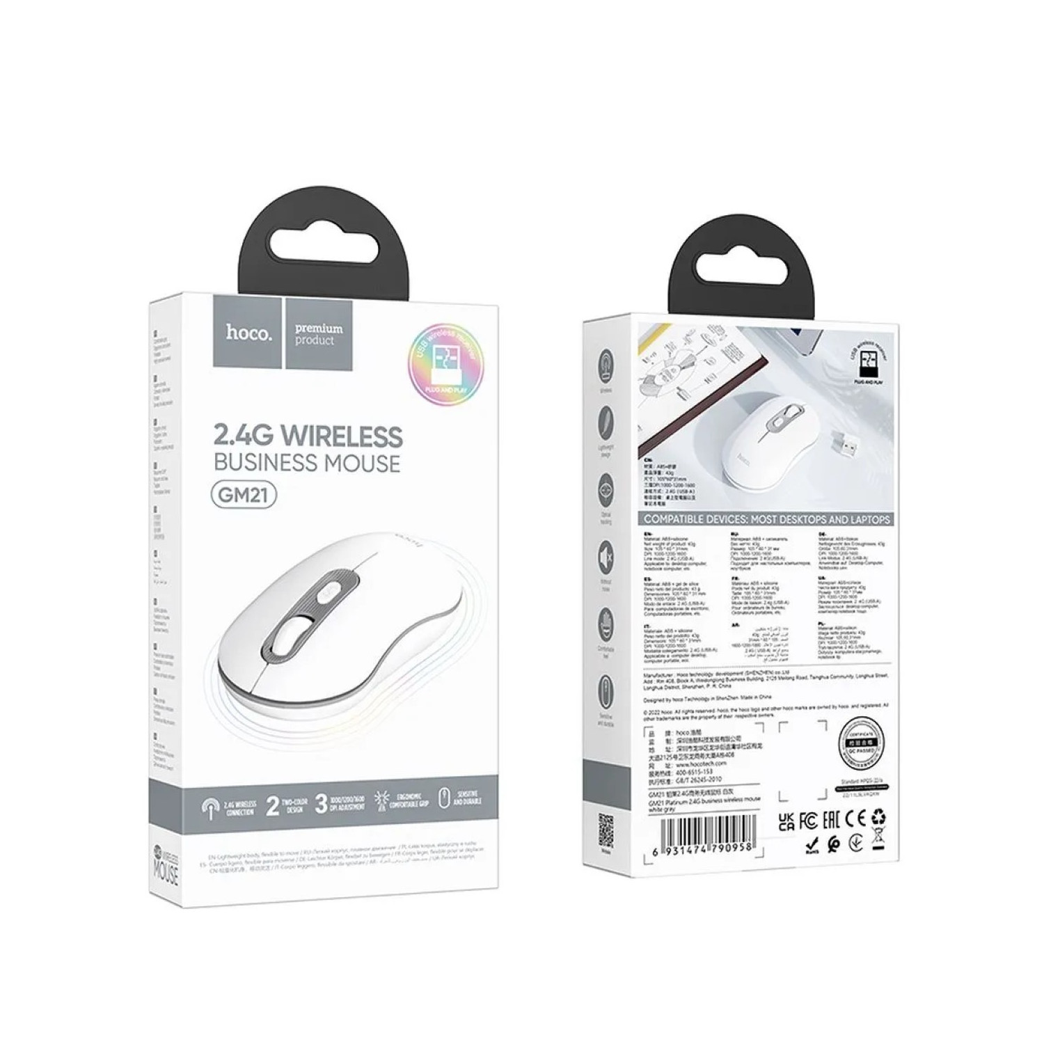 Front- und Rückansicht einer weißen Hoco GM21 2,4G Wireless Business Mouse Verpackung.