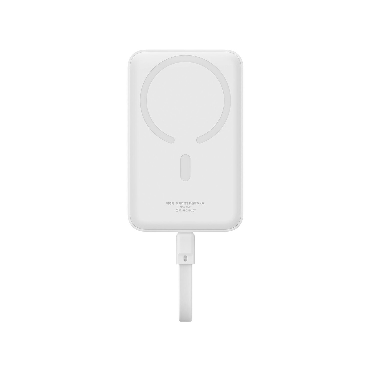 Weißer rechteckiger Powerbank mit kreisförmigem drahtlosen Ladebereich und Ladekabel.