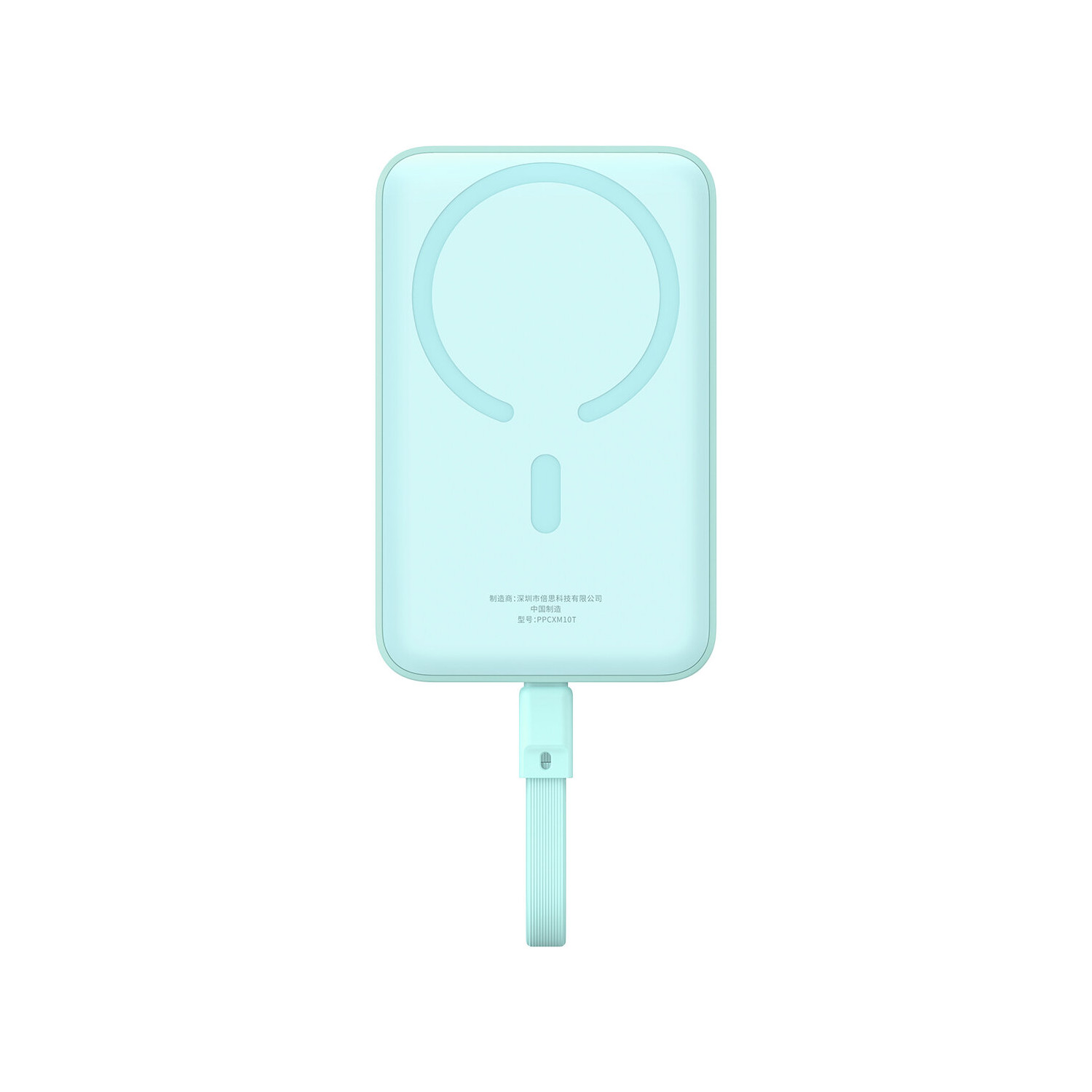 Un power bank azzurro con un pad di ricarica circolare e un cavo di ricarica azzurro.