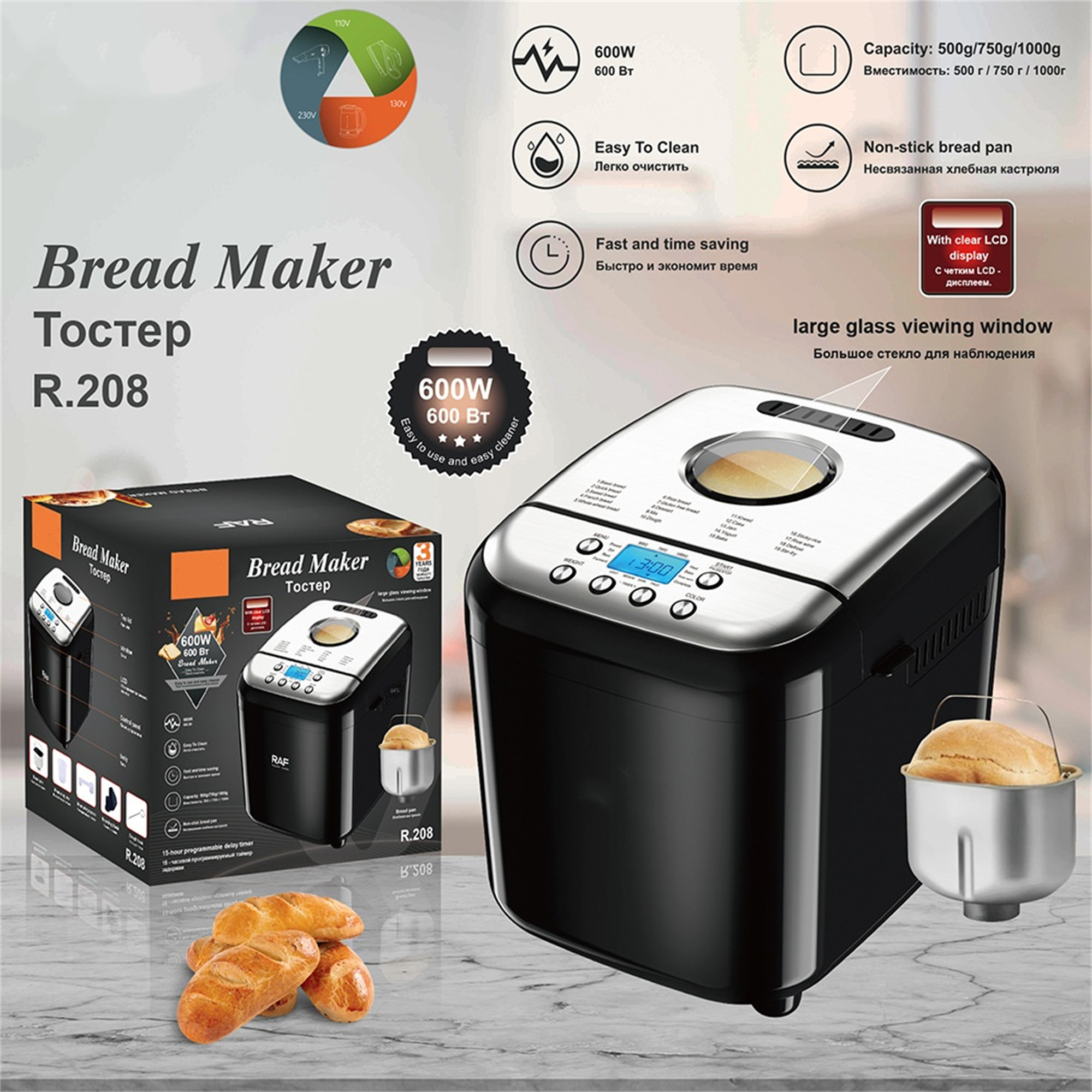 Ein schwarzer und silberner Brotbackautomat mit Brot und Text, auf weißem Untergrund.