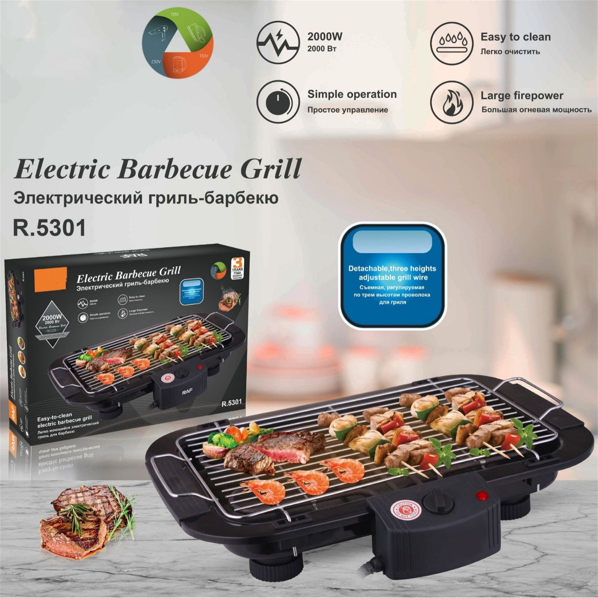 Elektrischer Grill mit Essen. Text: Elektrischer Grill.