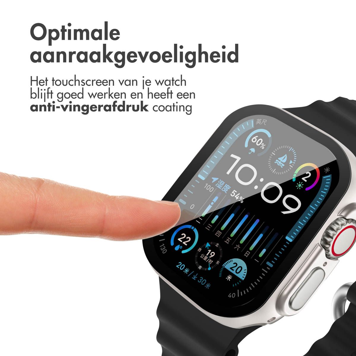 Smartwatch screen with touch and data display. Finger touches screen.