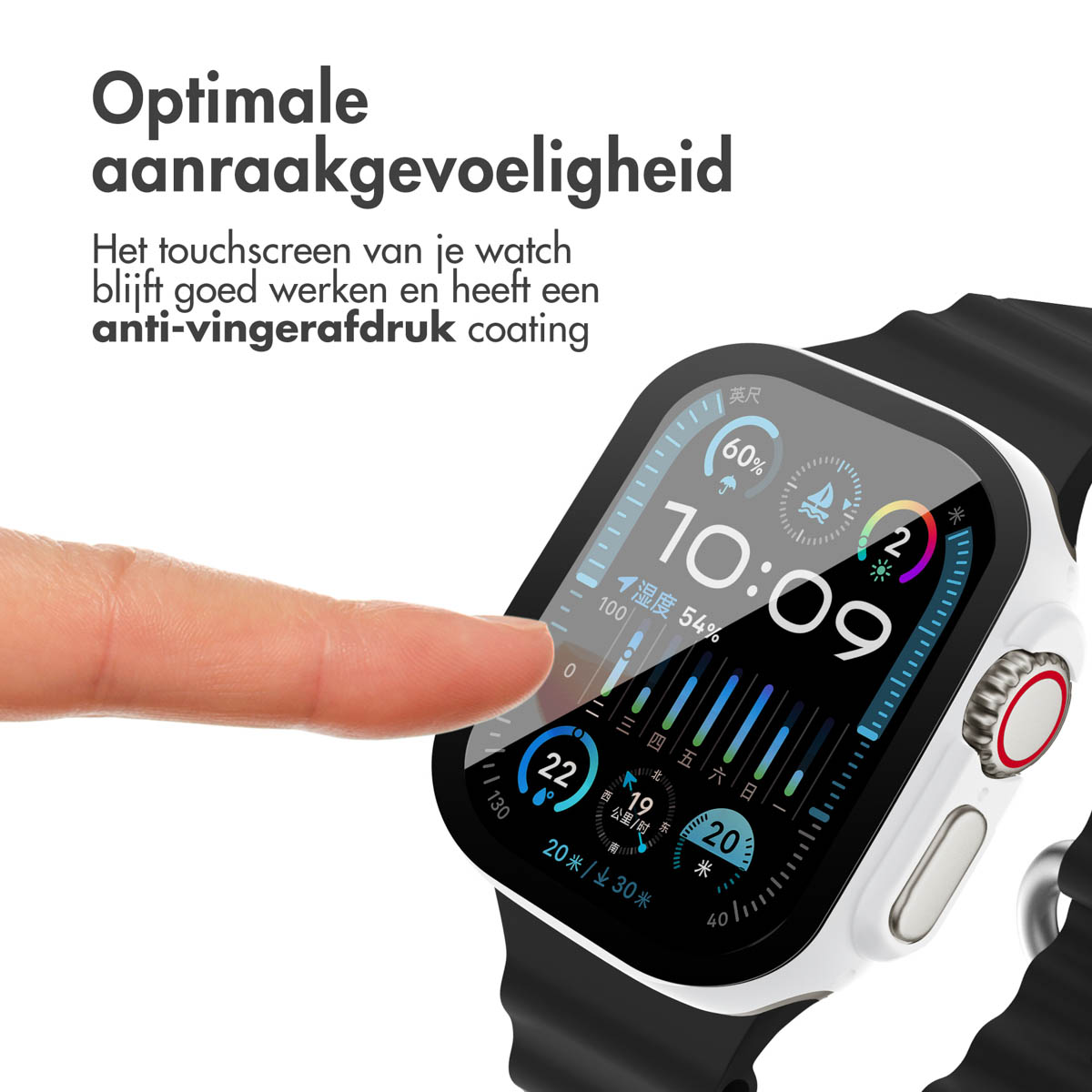 A finger touches a smartwatch screen. Text discusses touch sensitivity and anti-fingerprint coating.