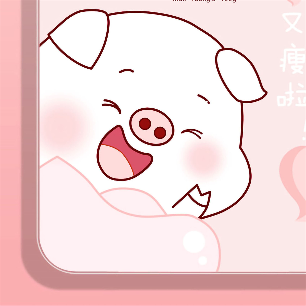 Ein Cartoon-Schwein mit rosa Hintergrund. Das Schwein lächelt und hat die Augen geschlossen.