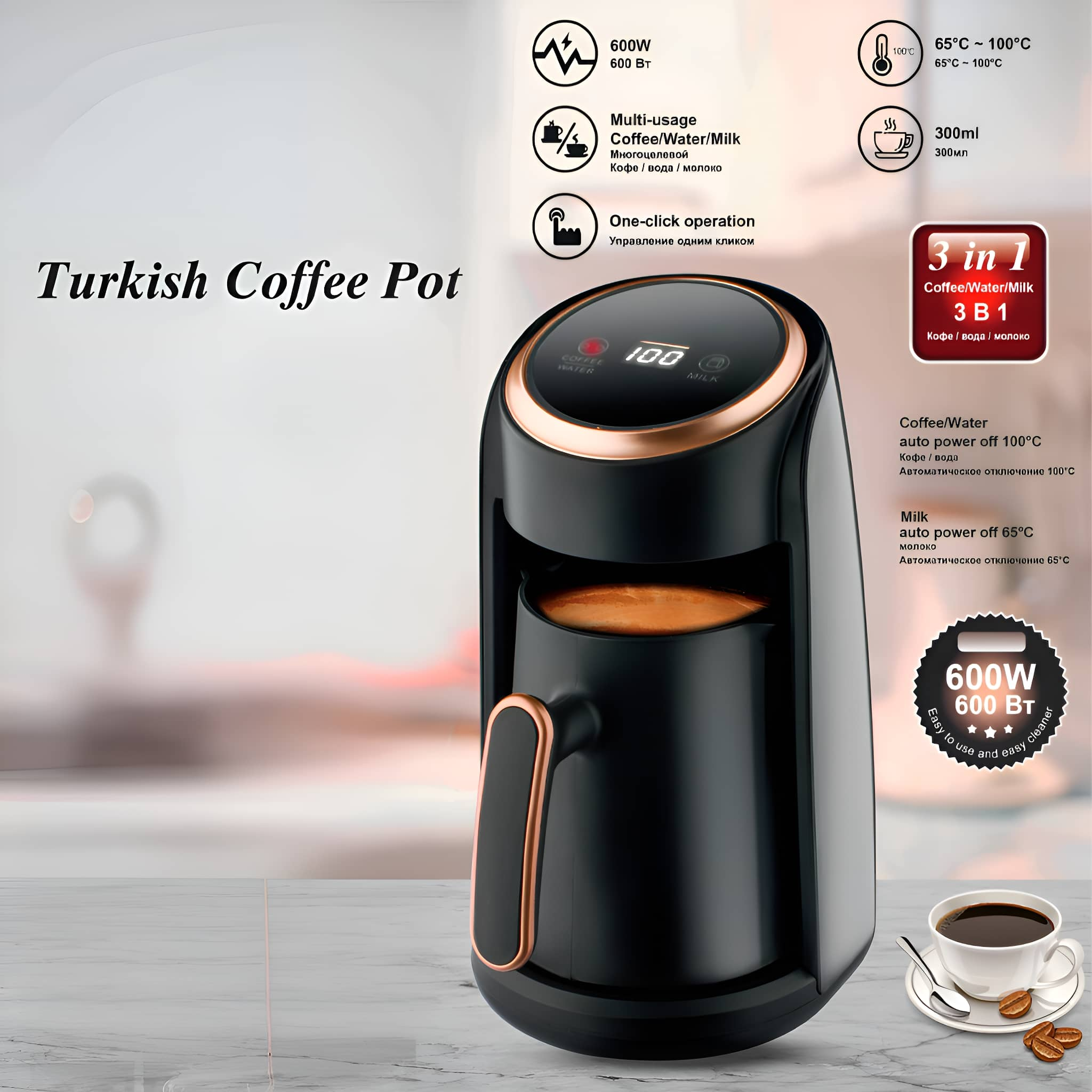 Eine türkische Kaffeekanne in Schwarz und Gold mit Griff. Diagramme und Text heben Funktionen hervor.