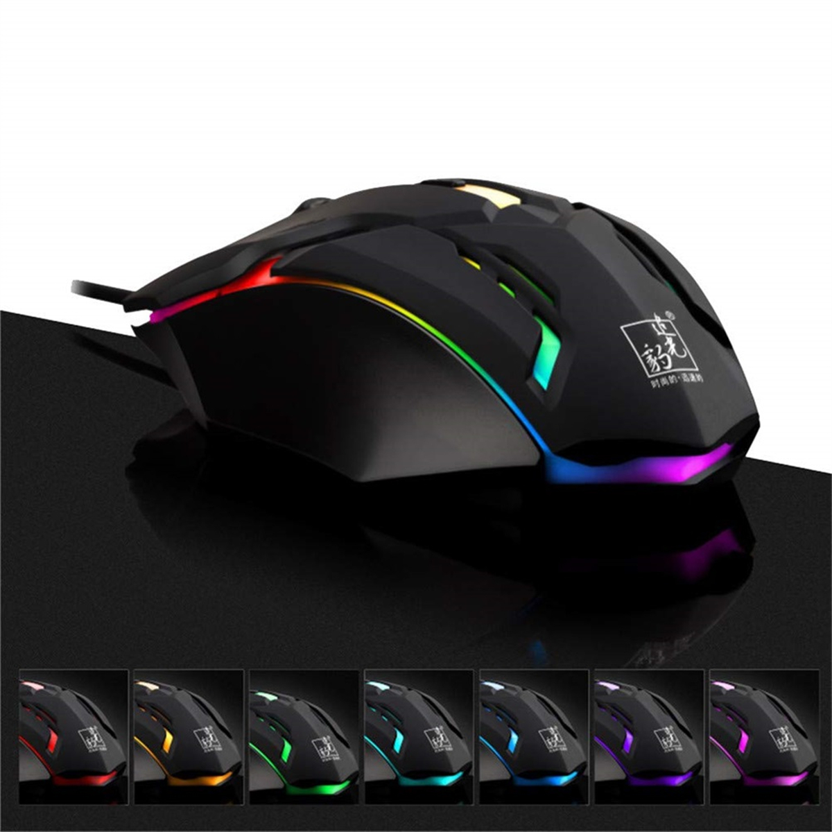 Schwarze Gaming-Maus mit RGB-Beleuchtung. Mehrere Mausoptionen unten.