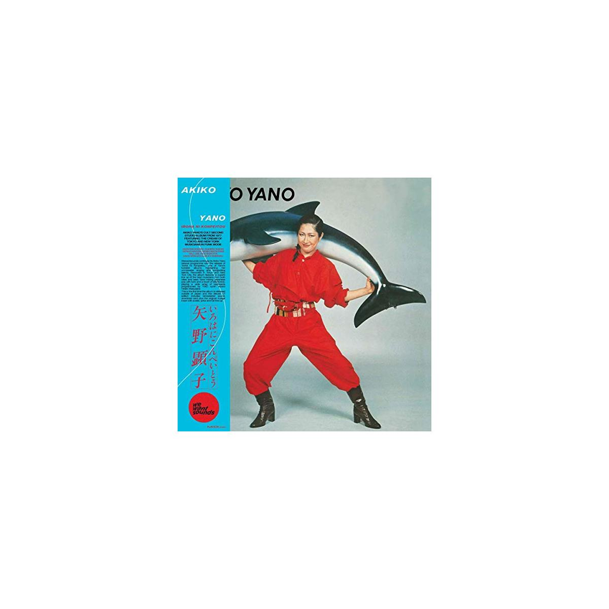 Pochette d'album. Femme tenant un dauphin. Couleurs bleu et rouge vif. Texte japonais.