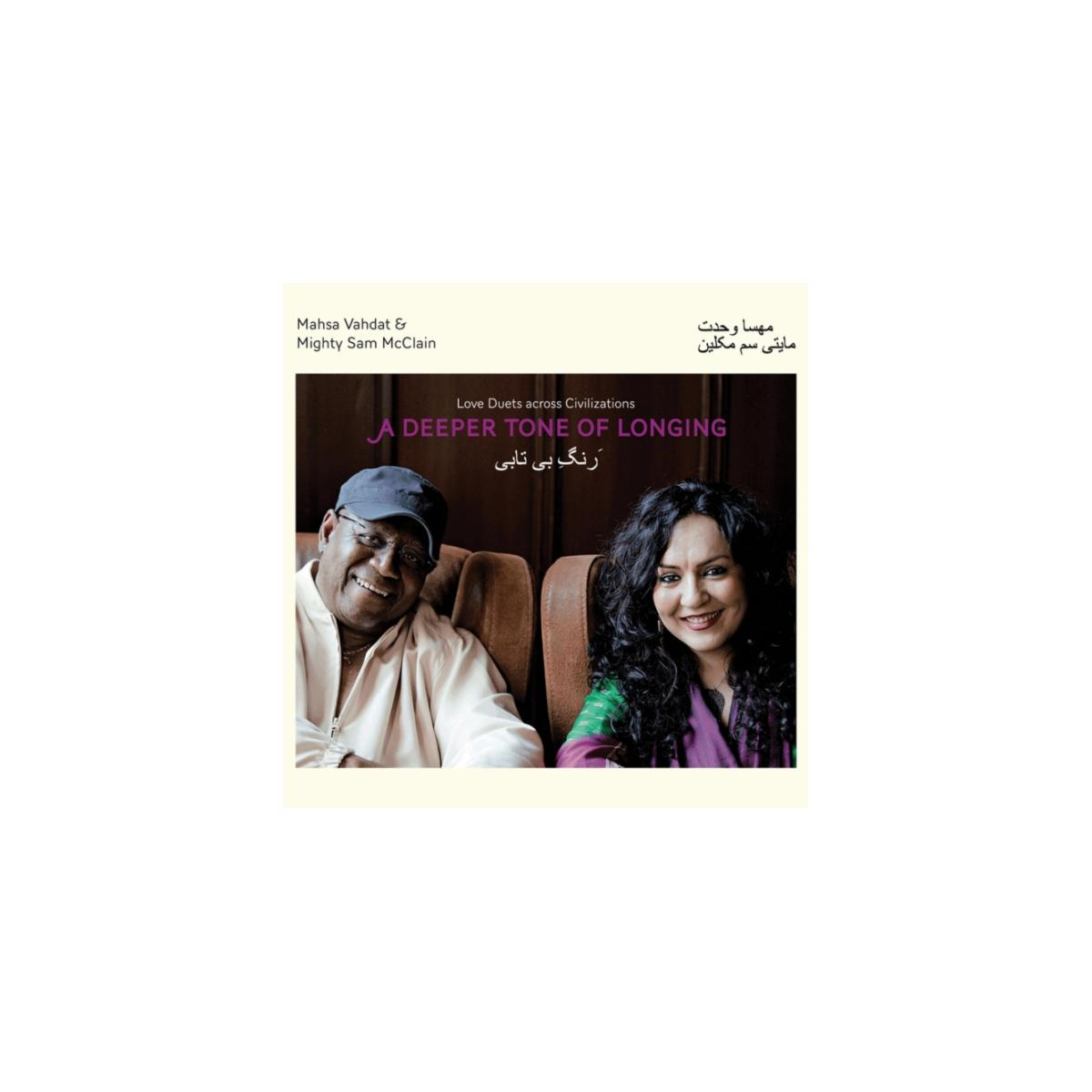 Pochette d'album de deux personnes assises, avec du texte en arabe et en anglais. Le titre est 'A Deeper Tone of Longing'.
