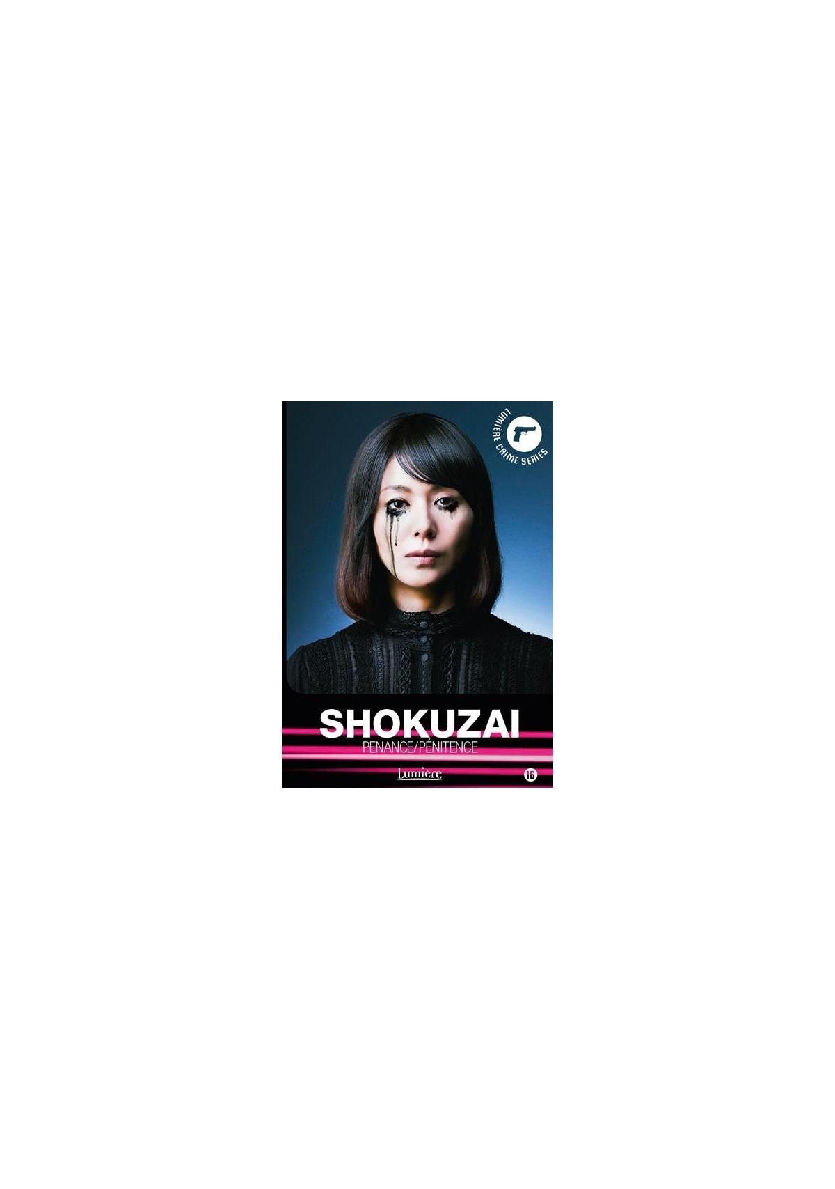Couverture DVD de Shokuzai. Une femme en larmes est sur la couverture.