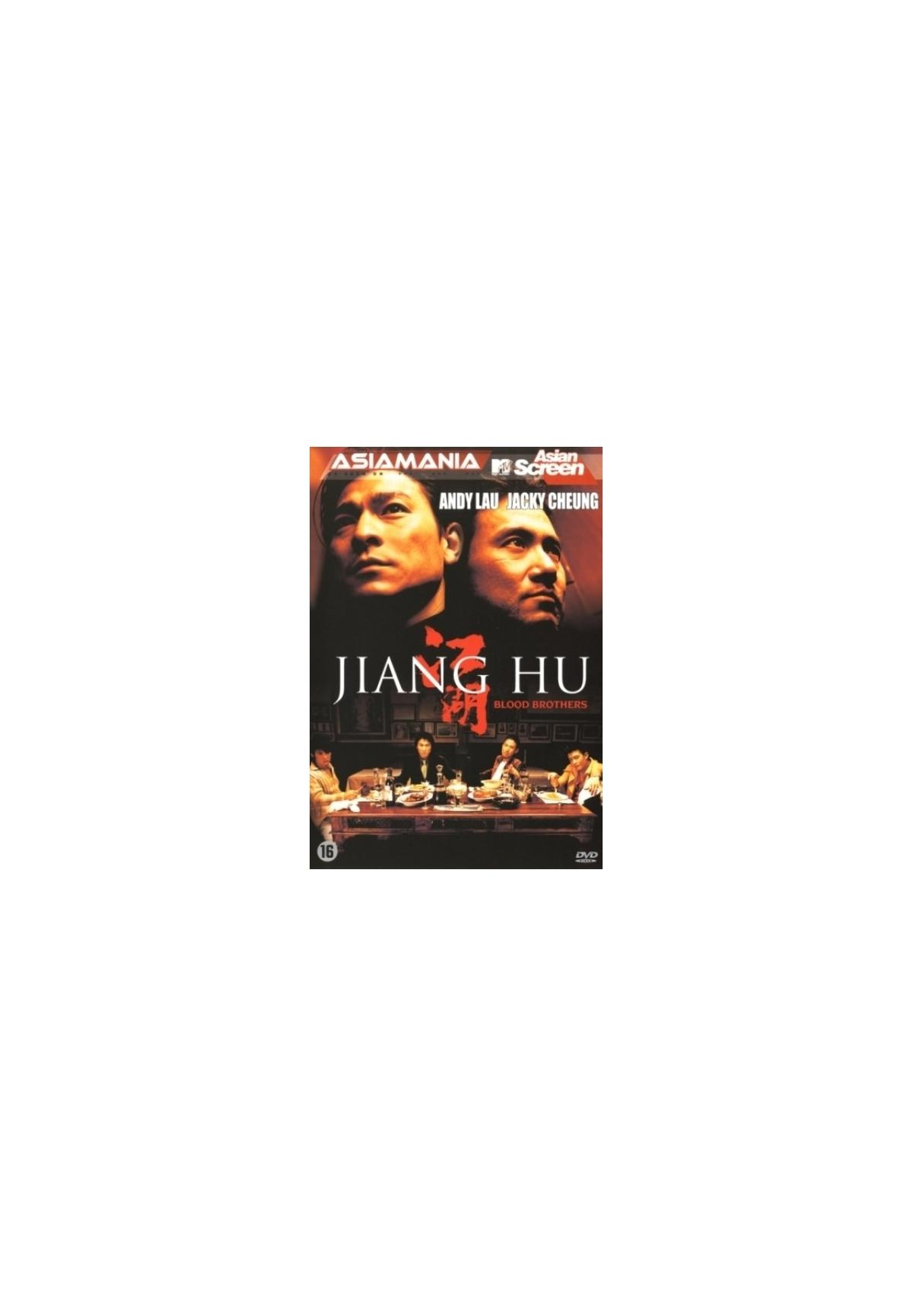 Affiche de film, titre "Jiang Hu", deux visages d'hommes et un groupe de personnes.