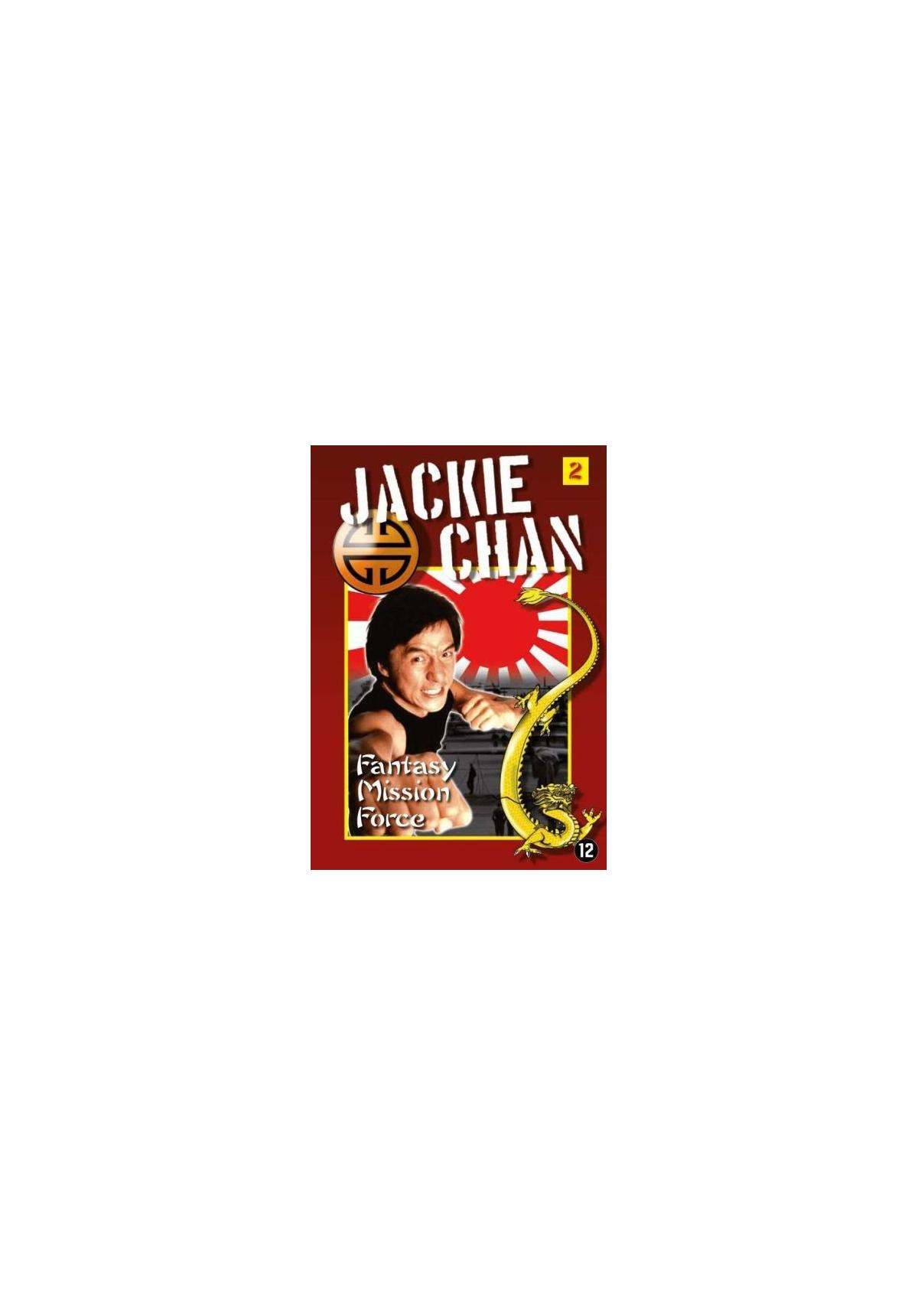 Couverture de film : Jackie Chan avec un dragon. Titre : Jackie Chan Fantasy Mission Force.