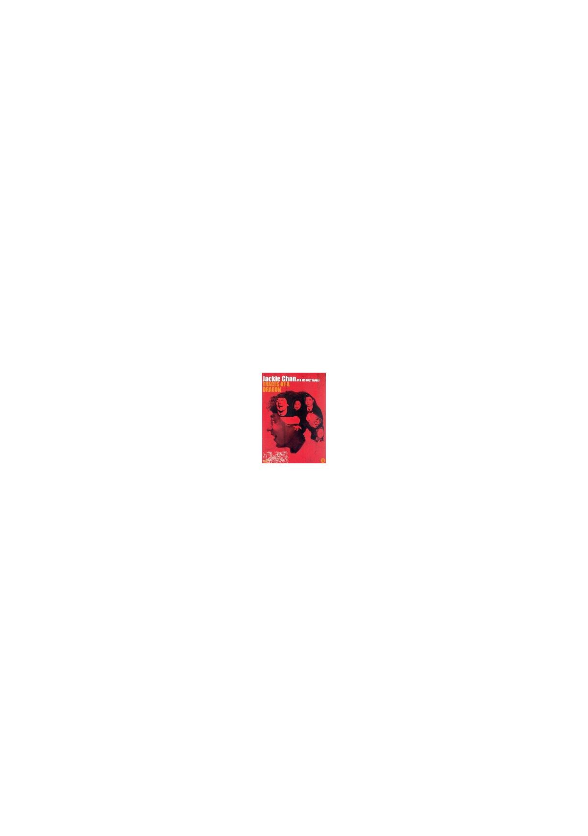 Filmposter: Gezichten, titel "Jackie Brown".