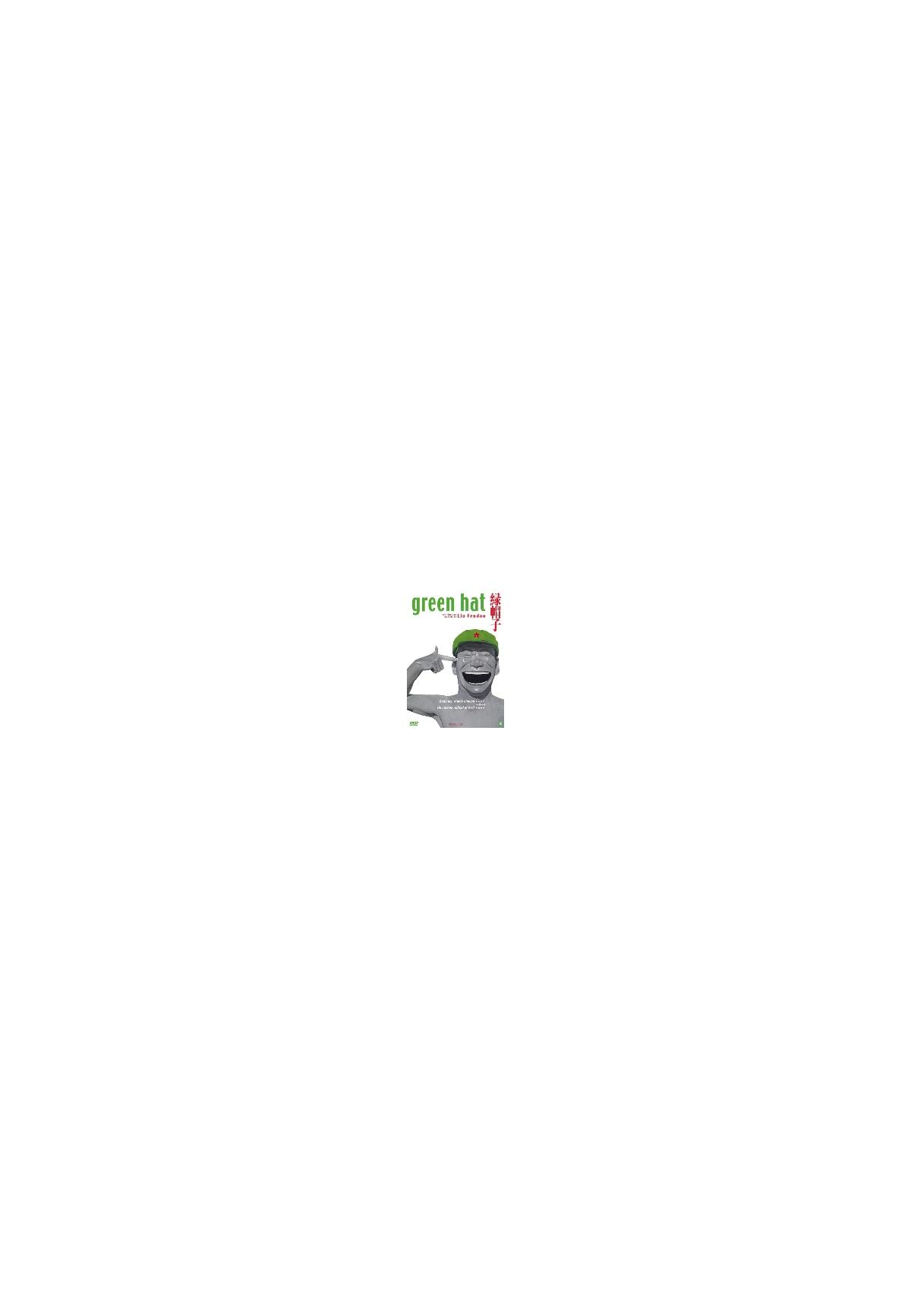 Filmposter: een man met een groene hoed glimlacht. Titel: green hat.