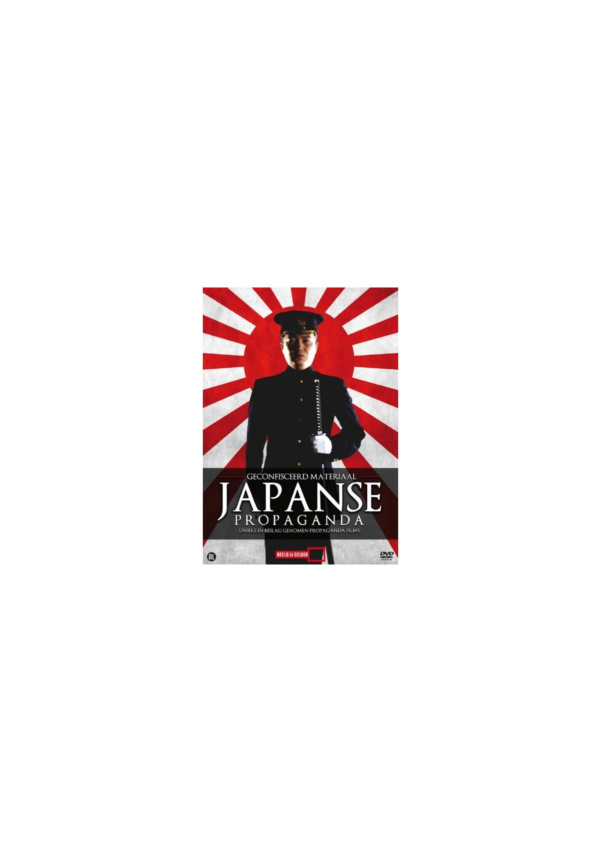 Jaquette de DVD d'un homme en uniforme, debout devant un drapeau avec du texte.
