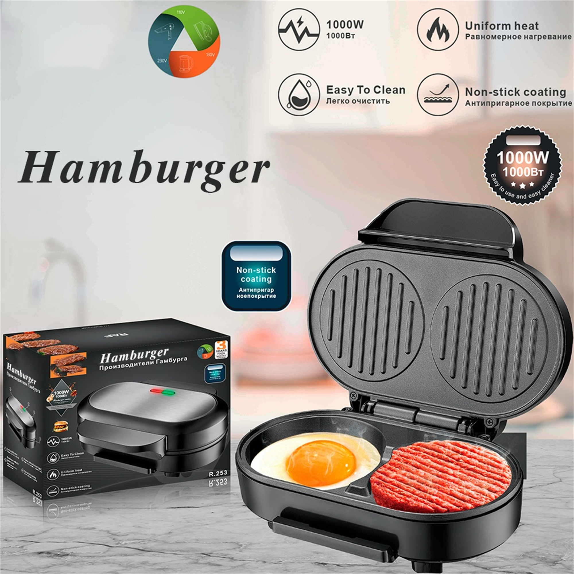 Ein schwarzer Hamburger-Maker mit einer Box und Bildern eines gekochten Burgers und Eis.
