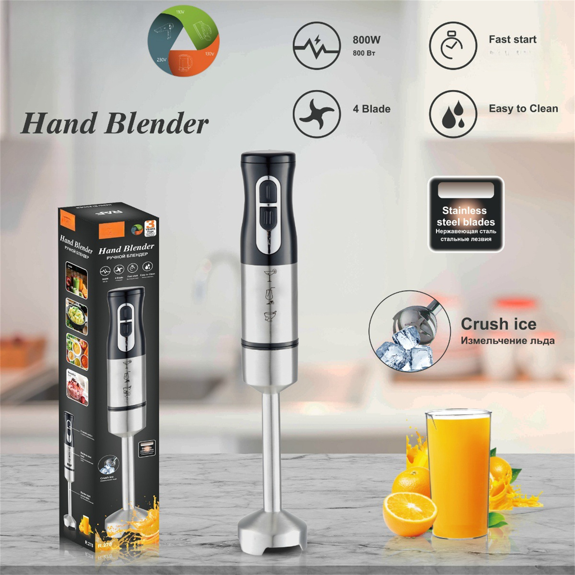 Handmixer mit Edelstahlklingen und verschiedenen Symbolen, Orangensaft und Eis werden gezeigt.