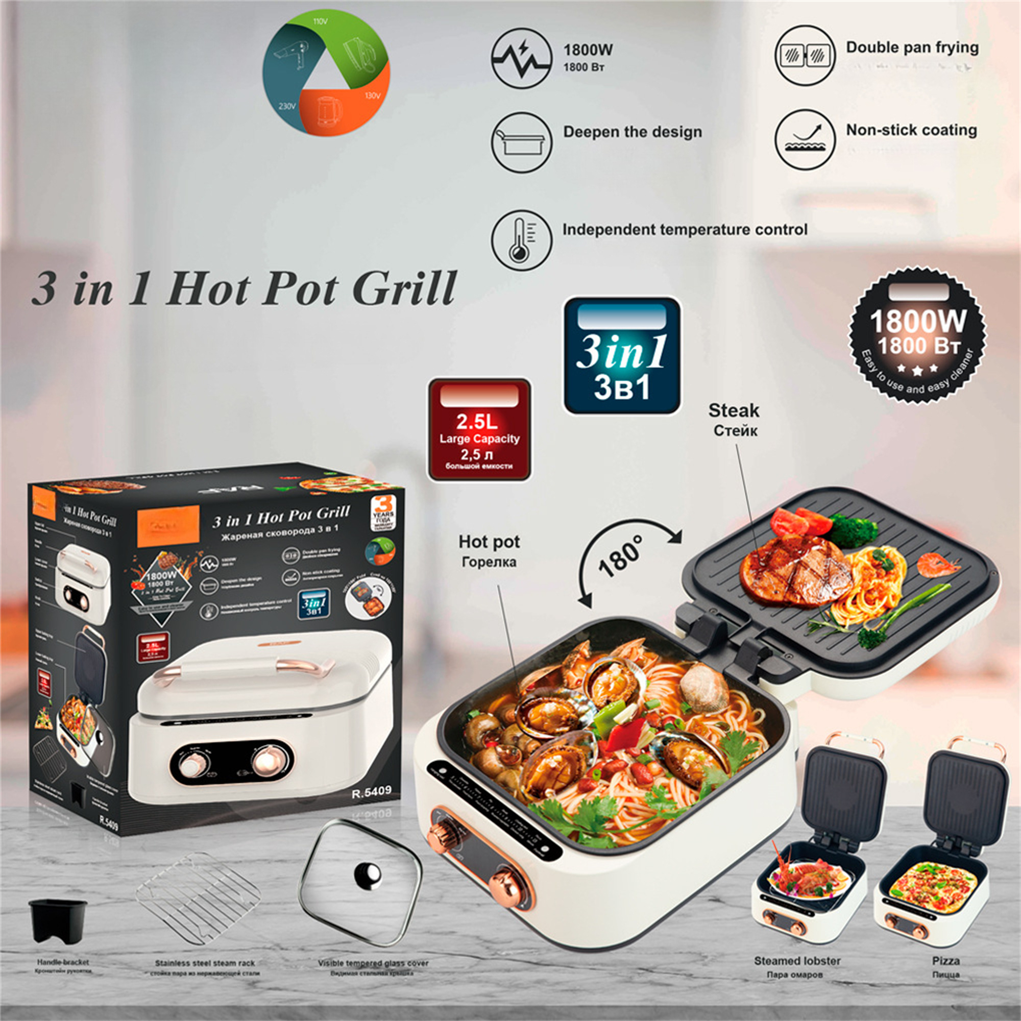 Ein 3-in-1-Hot-Pot-Grill mit Essen und Kochtipps und Diagrammen.