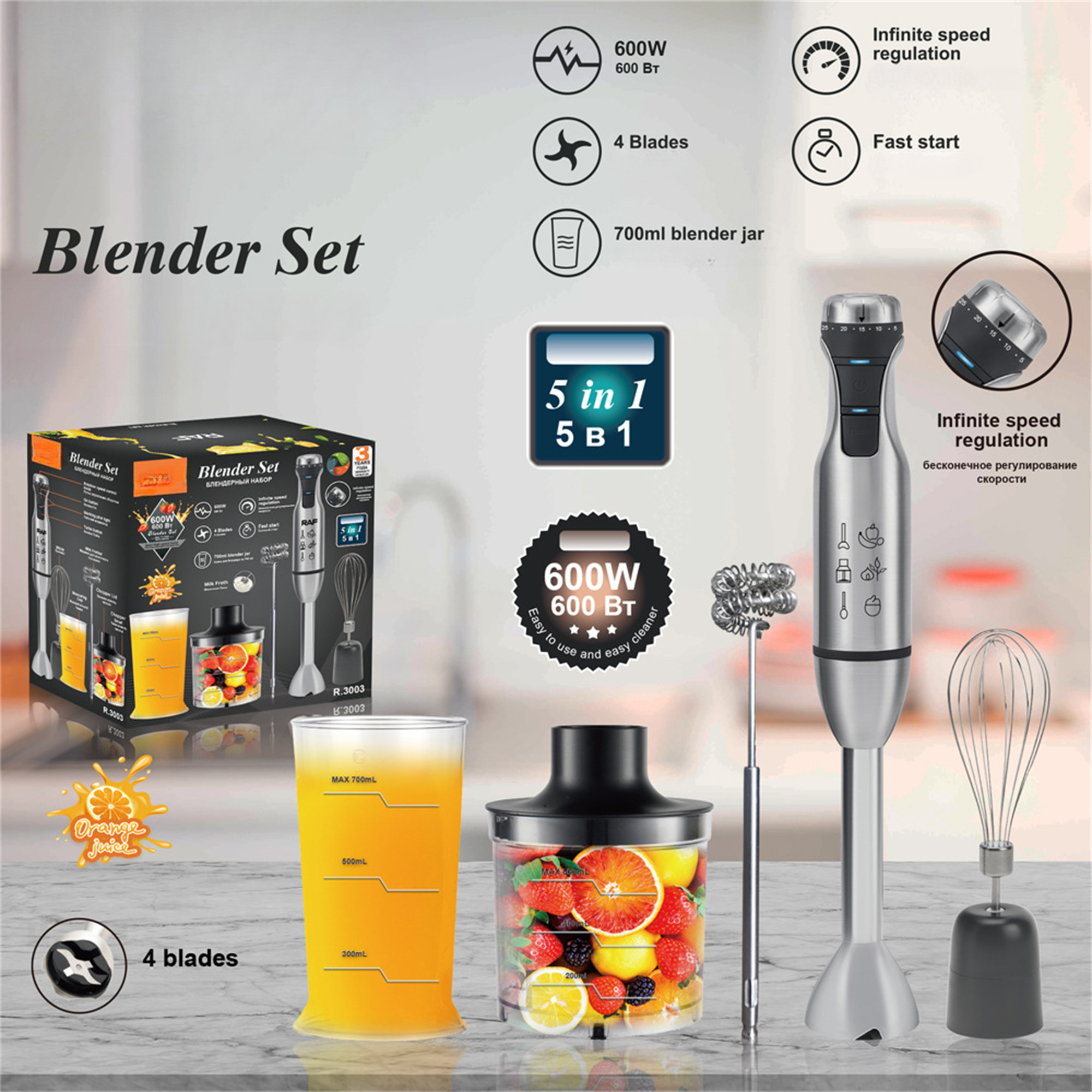 Ein Mixer-Set enthält einen Mixer, einen Becher mit Saft, einen Behälter mit Obst und einen Schneebesen.