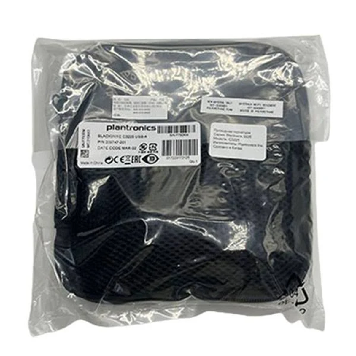 Verzegelde, doorzichtige plastic zak met een zwarte Plantronics draagtas met labels.