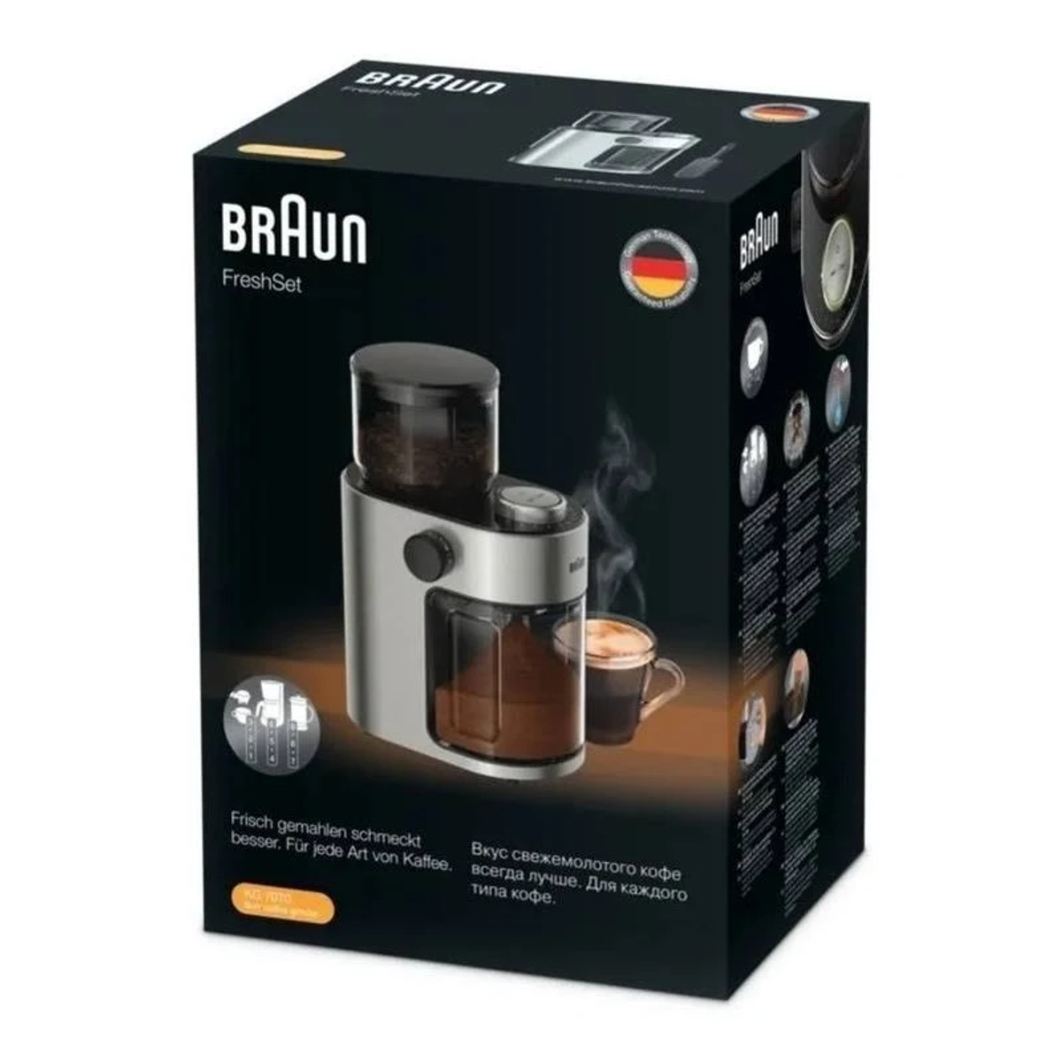 Młynek do kawy Braun FreshSet w czarnym pudełku. Jest srebrny i czarny, ze szczegółami kawy i pary.