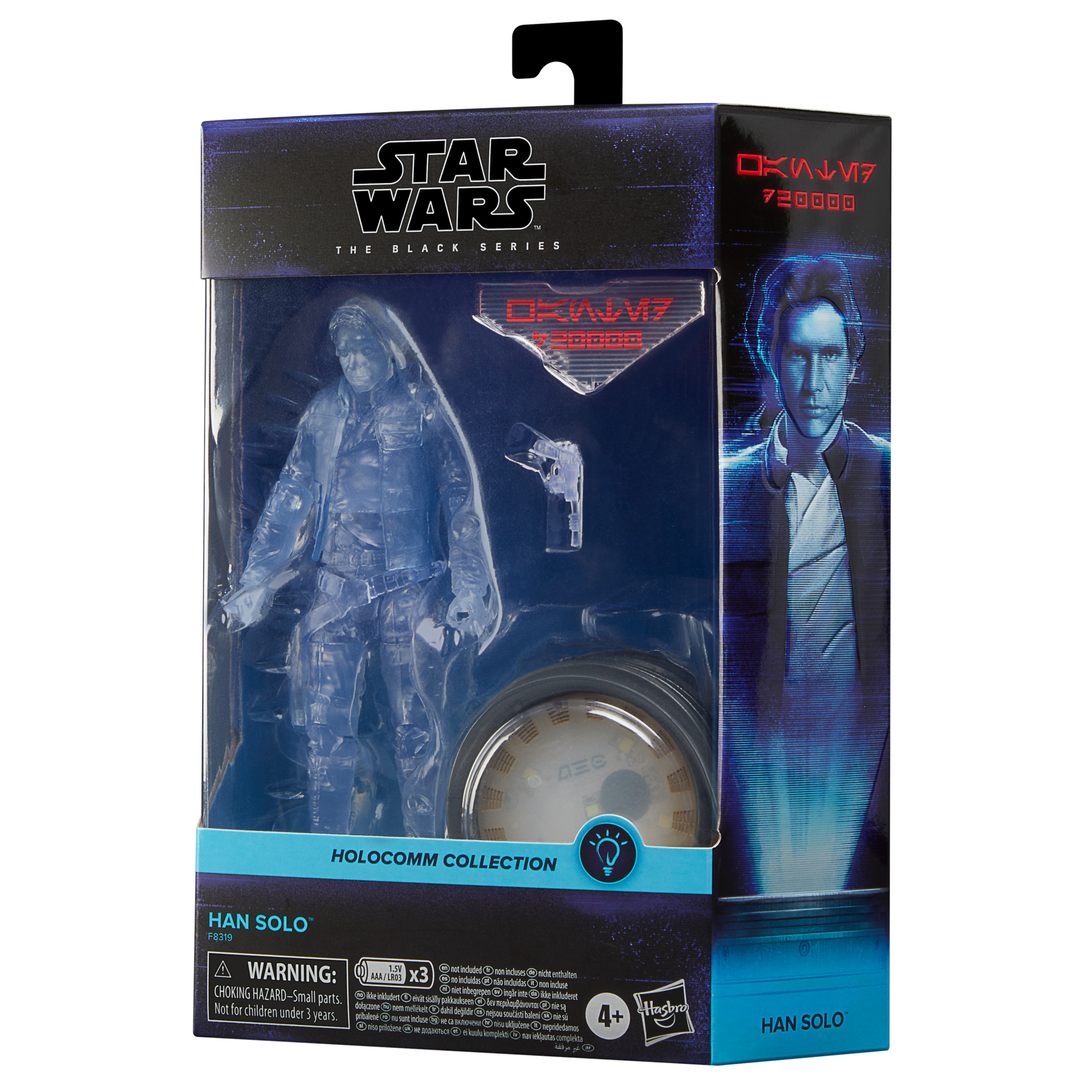 Una figura de Han Solo de Star Wars en una caja de plástico transparente. La figura es translúcida.