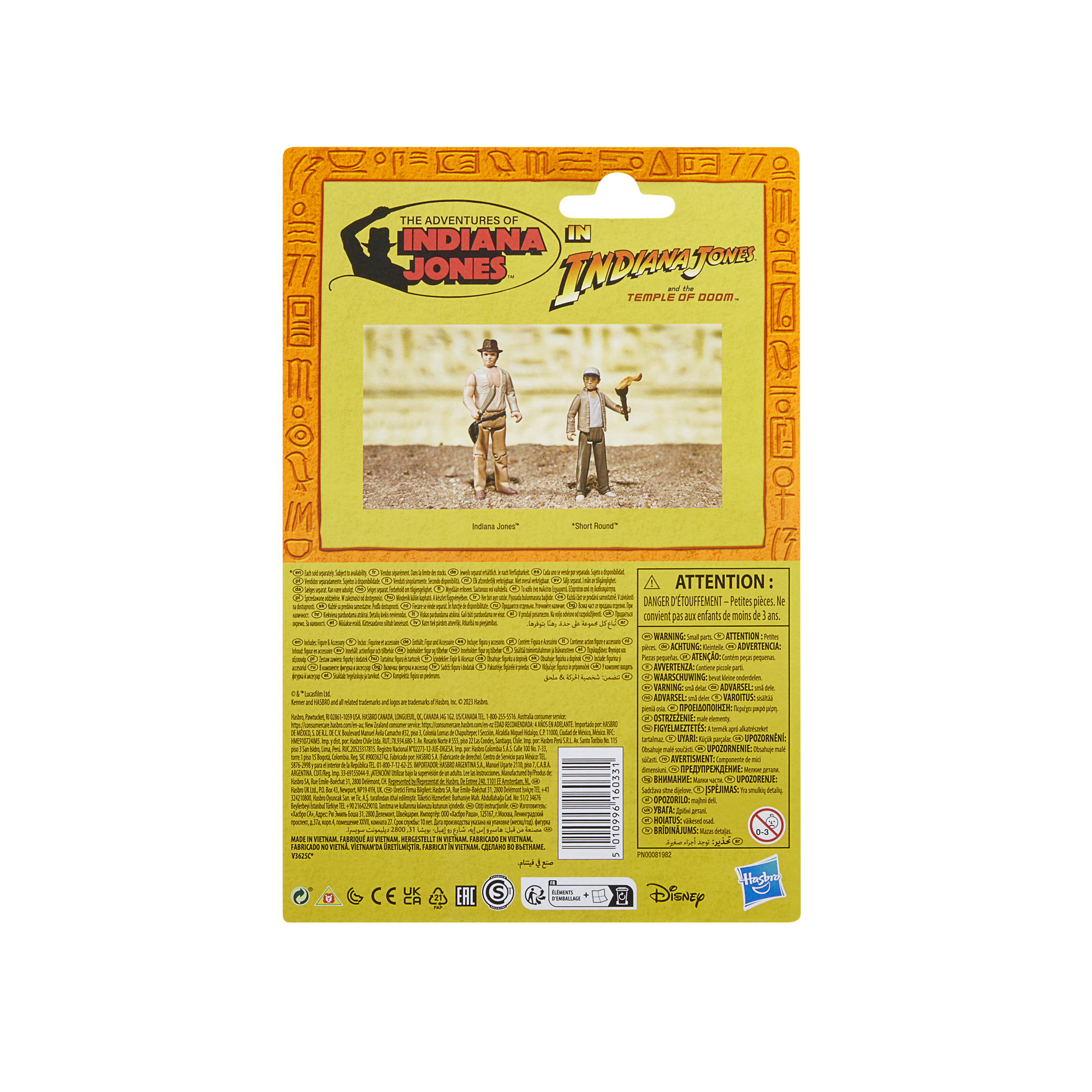 Tył opakowania zabawki Indiana Jones z tekstem i figurkami.