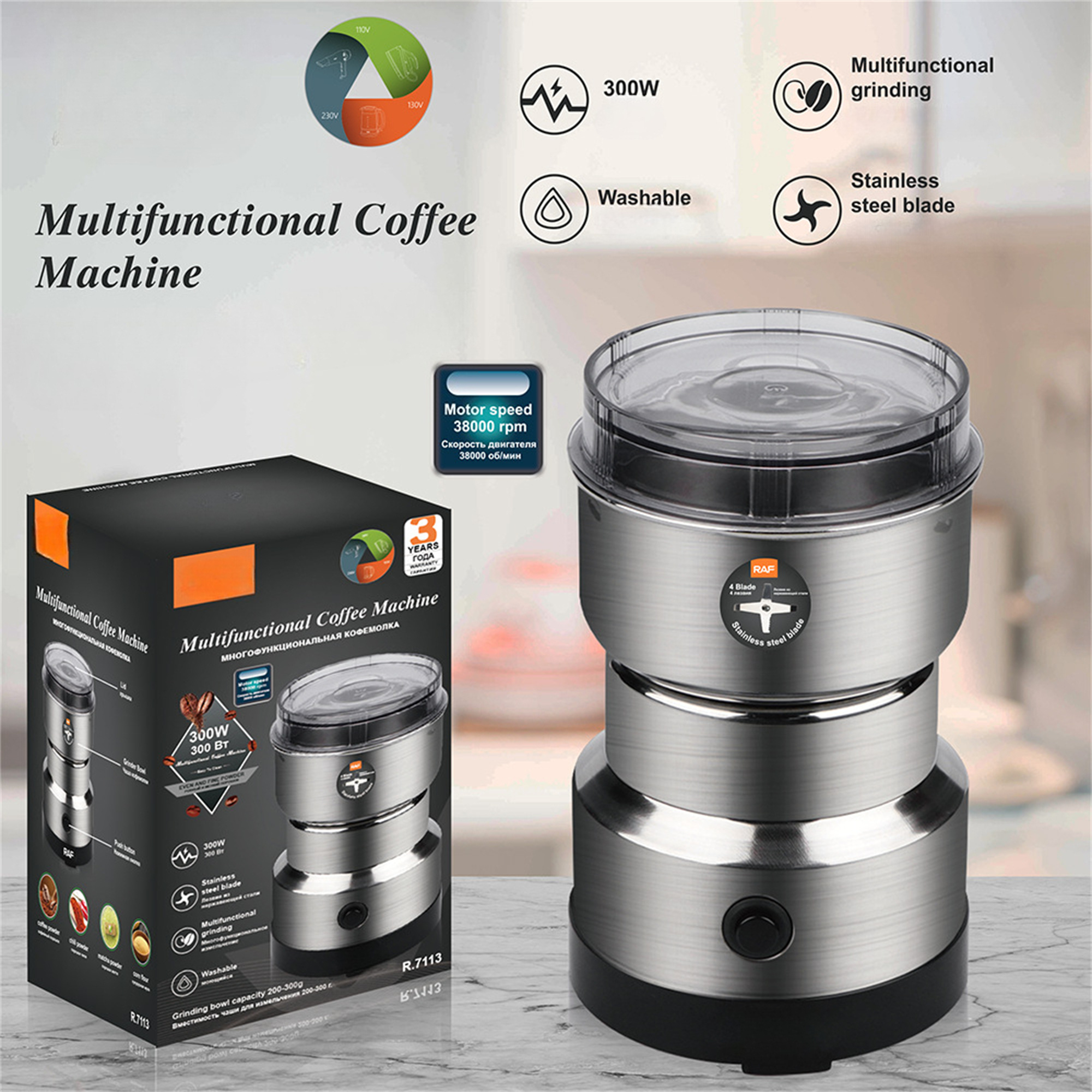 Multifunktionale Kaffeemaschine mit Edelstahl-Mühle, Karton und Symbolen.