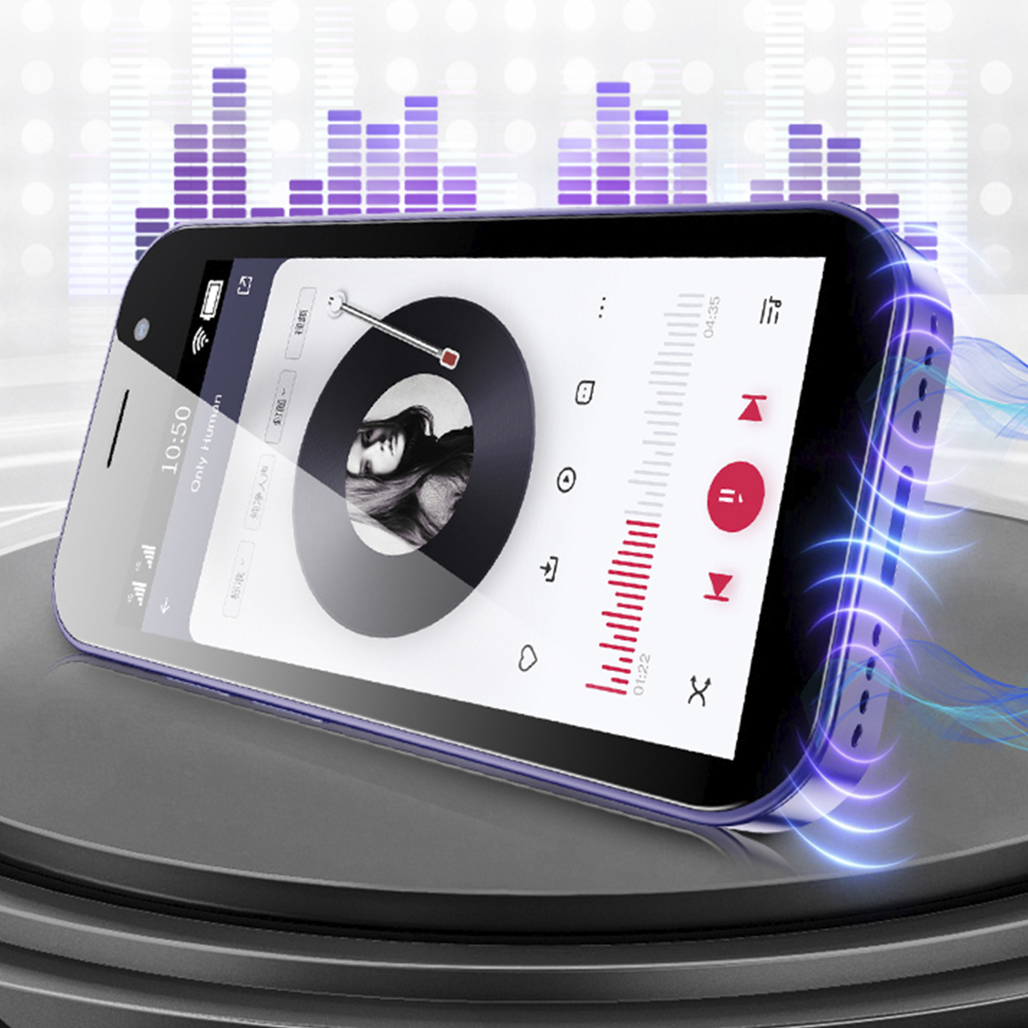 Uno smartphone mostra un'interfaccia di lettore musicale. Si trova su una superficie simile a un giradischi.