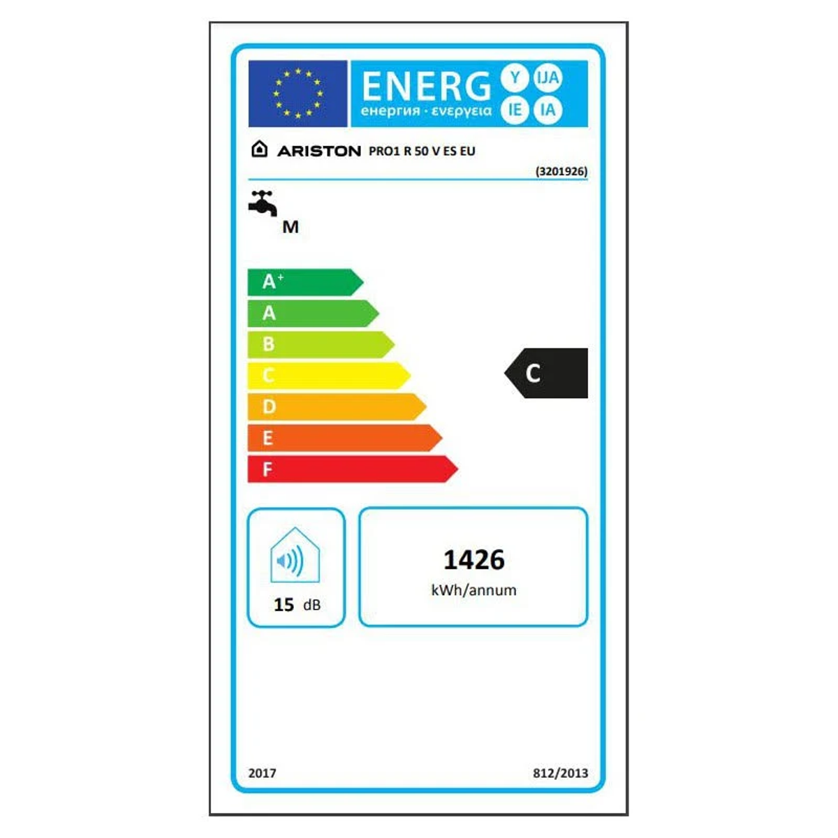 Etiqueta energética que muestra la eficiencia energética de un calentador.