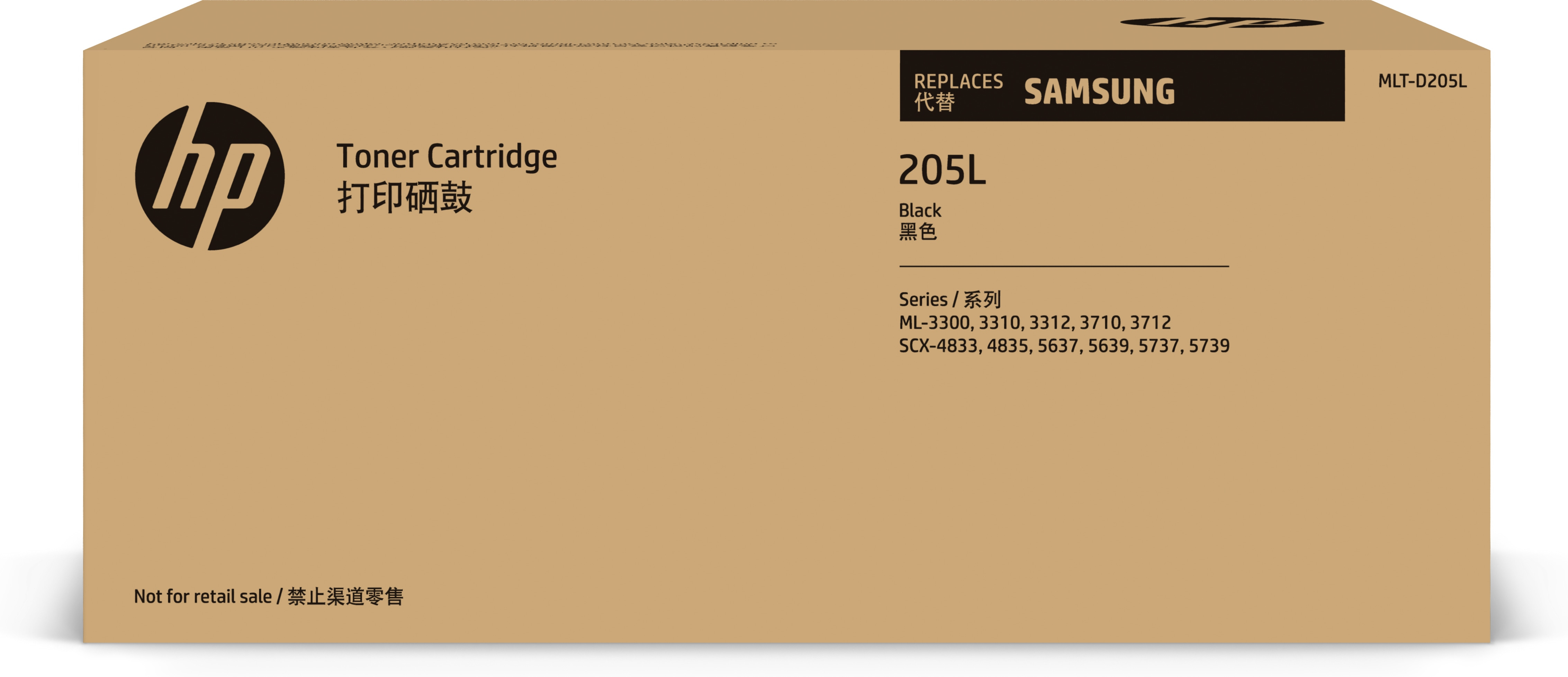 Una scatola marrone con l'etichetta 'HP Toner Cartridge 205L Black' con i loghi HP e Samsung e testo.