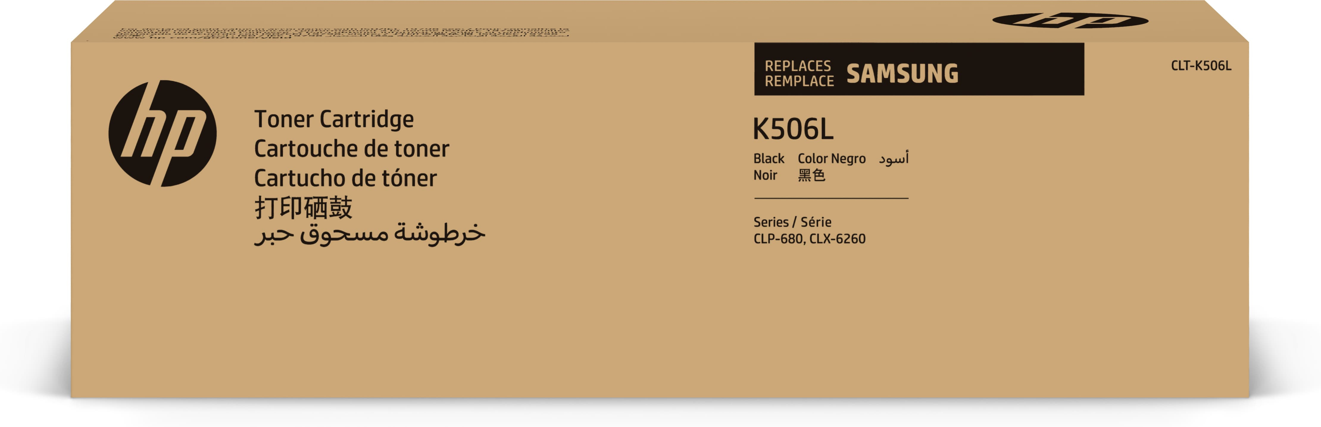 Caja de cartucho de tóner HP. Tiene un logotipo de HP y el texto: Cartucho de tóner, y una etiqueta de reemplazo de Samsung.