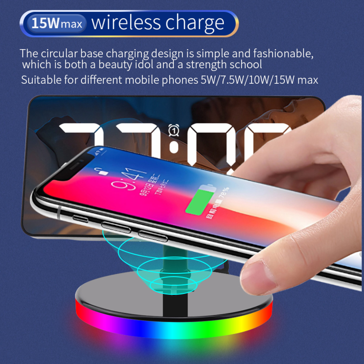 Kabelloses Ladegerät mit einem Telefon darauf. Das Ladegerät hat einen farbenfrohen Ring. Hintergrund zeigt eine Uhr.