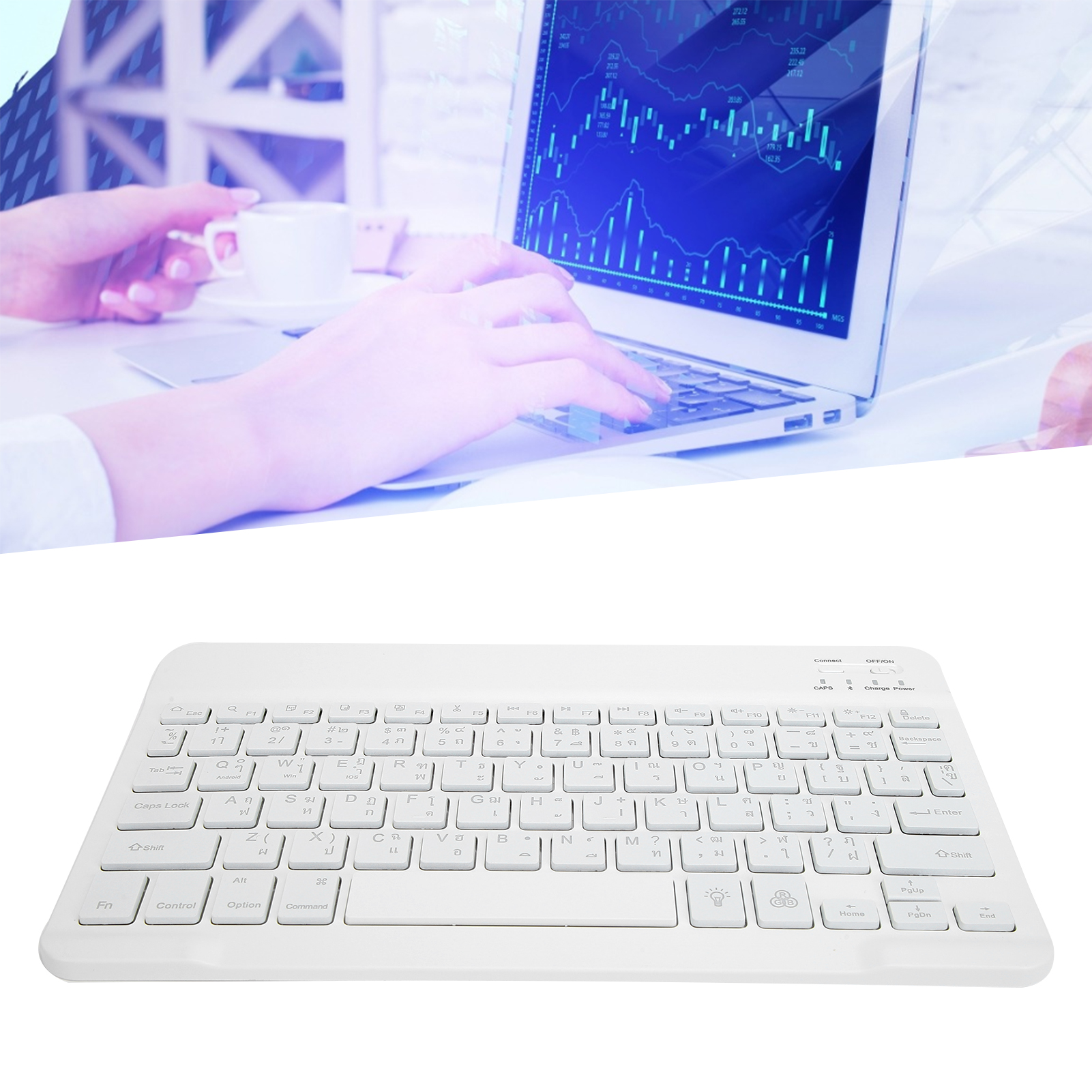 Eine weiße Tastatur unter einem Laptop, mit den Händen einer Person auf der Tastatur.