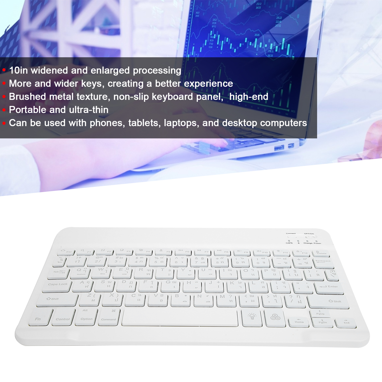 Eine weiße Tastatur mit vielen Tasten wird angezeigt. Merkmale sind oberhalb der Tastatur aufgeführt.