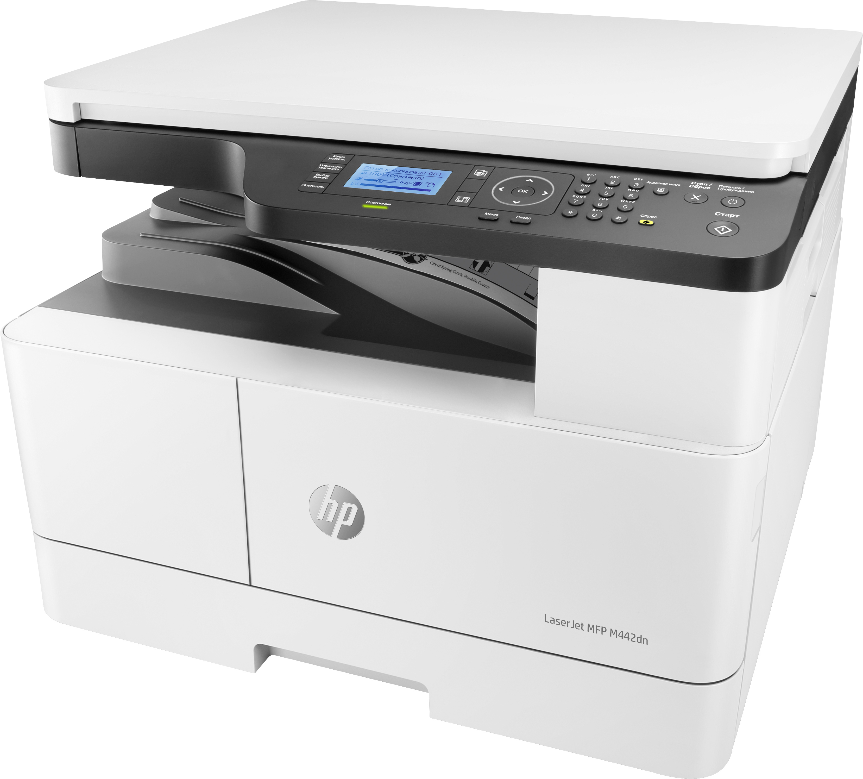 Czarno-biała drukarka HP Laserjet MFP M442dn. Posiada skaner, przyciski i ekran.