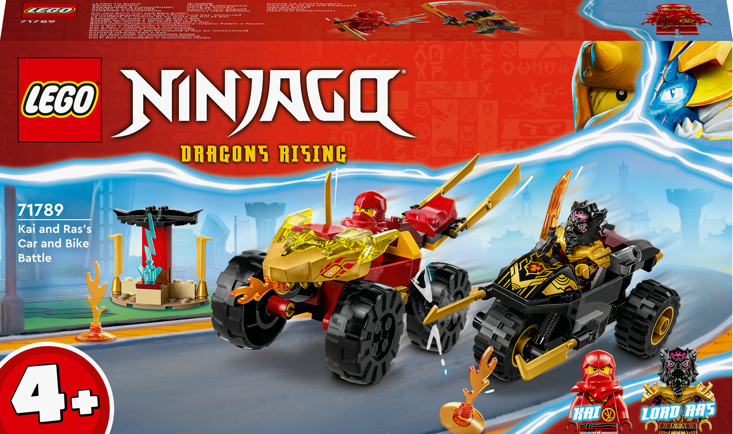 Lego Ninjago doos met Kai en Ras auto's. Rode en zwarte auto's. Achtergrond met Ninjago logo en draken.