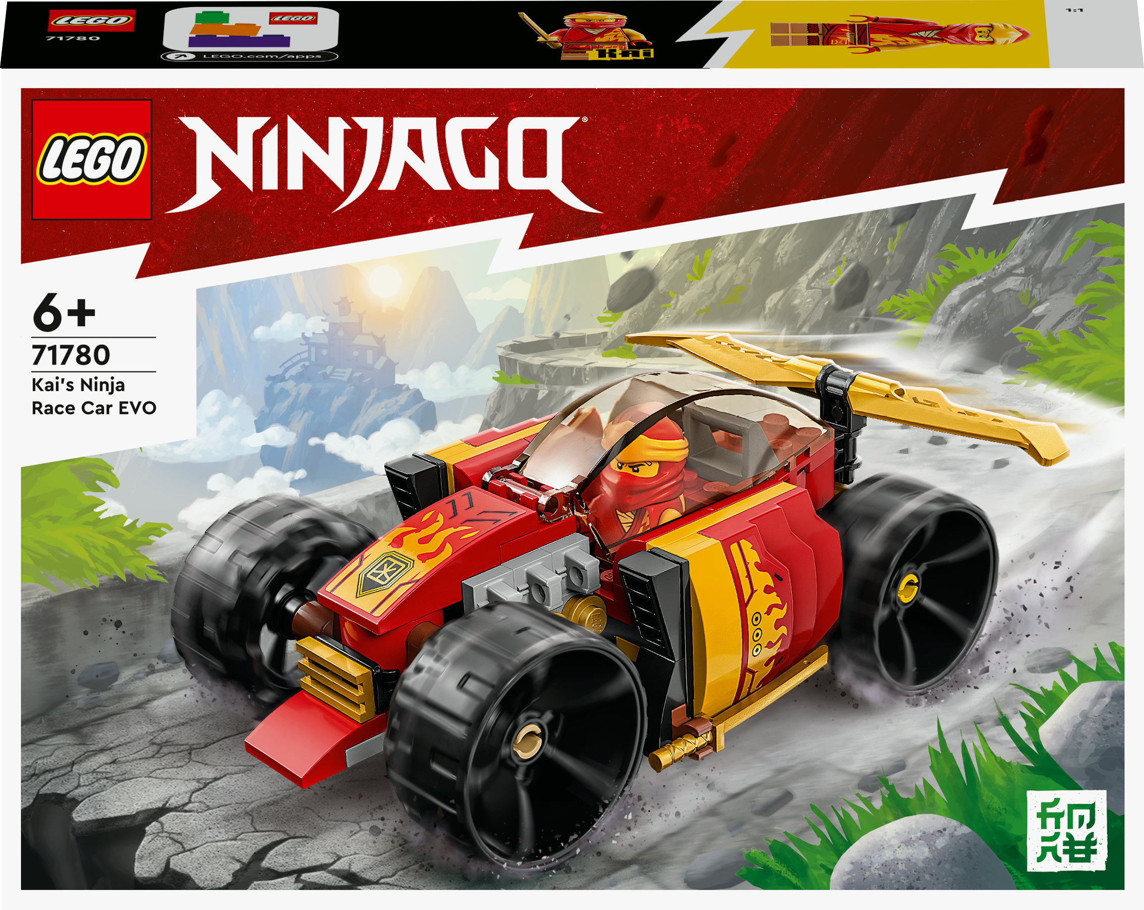 Lego Ninjago Kai's Ninja Race Car EVO. Czerwony i żółty samochód oraz minifigurka.